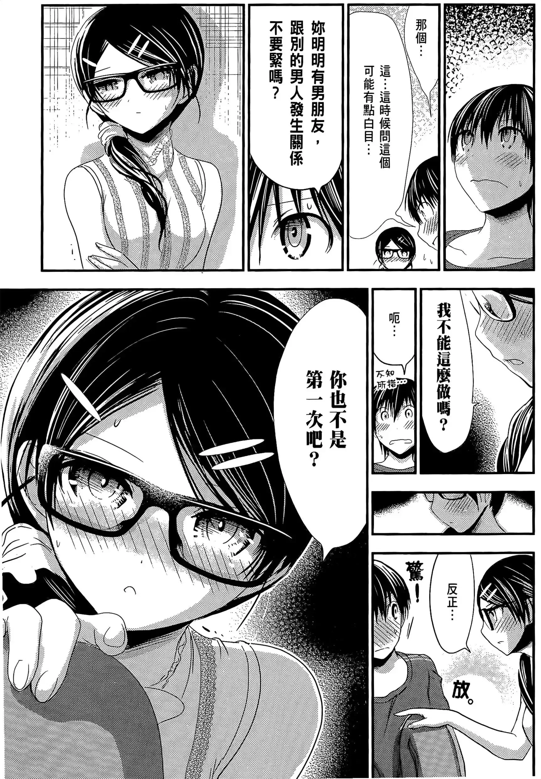 第6話