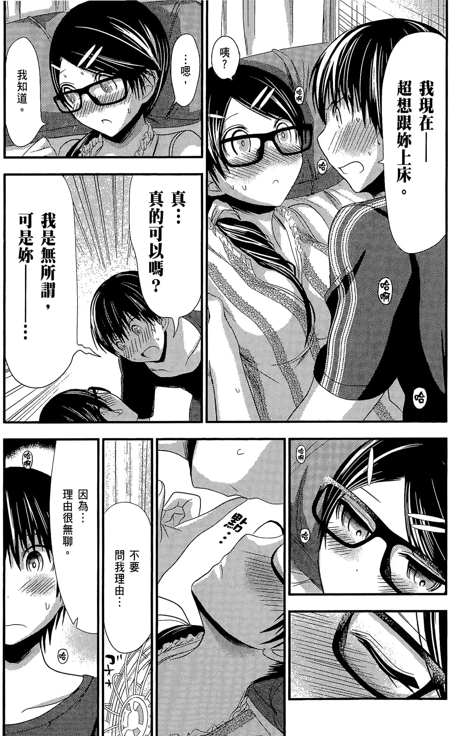第6話