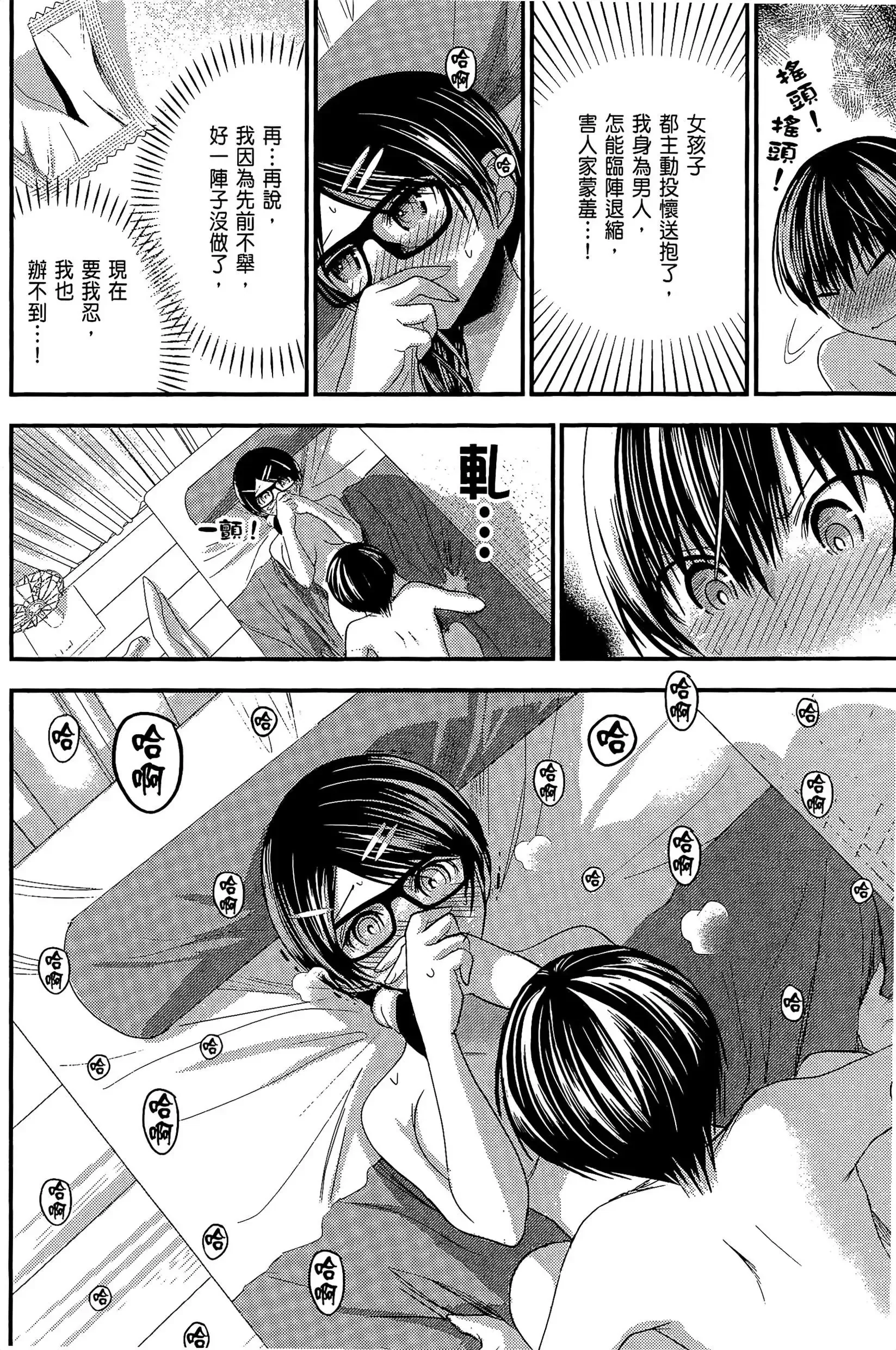第6話