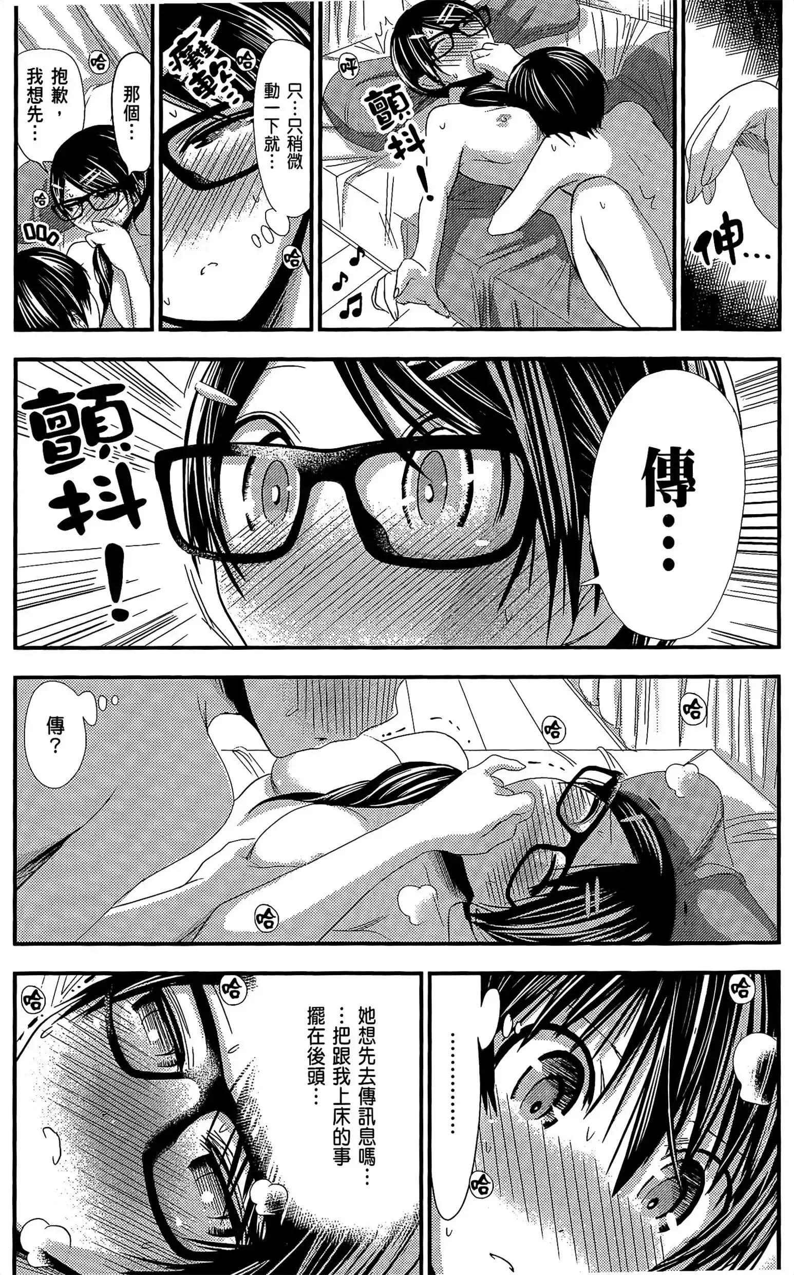 第6話