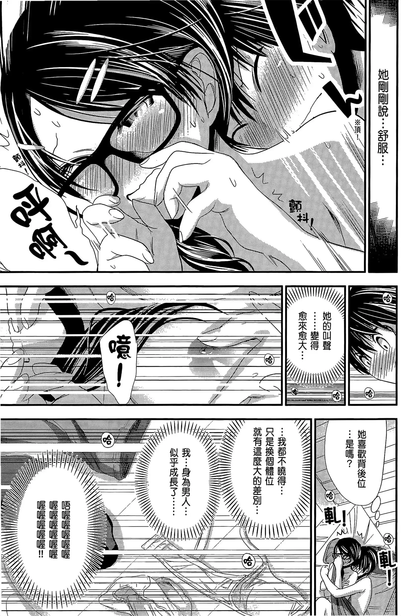 第6話