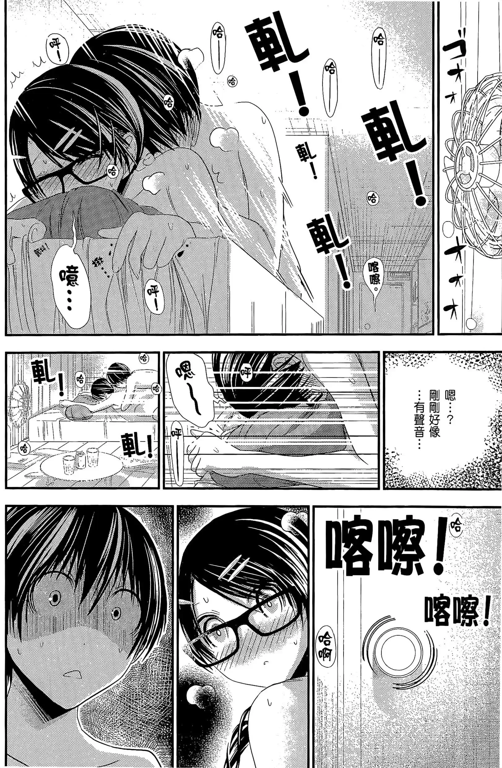 第6話