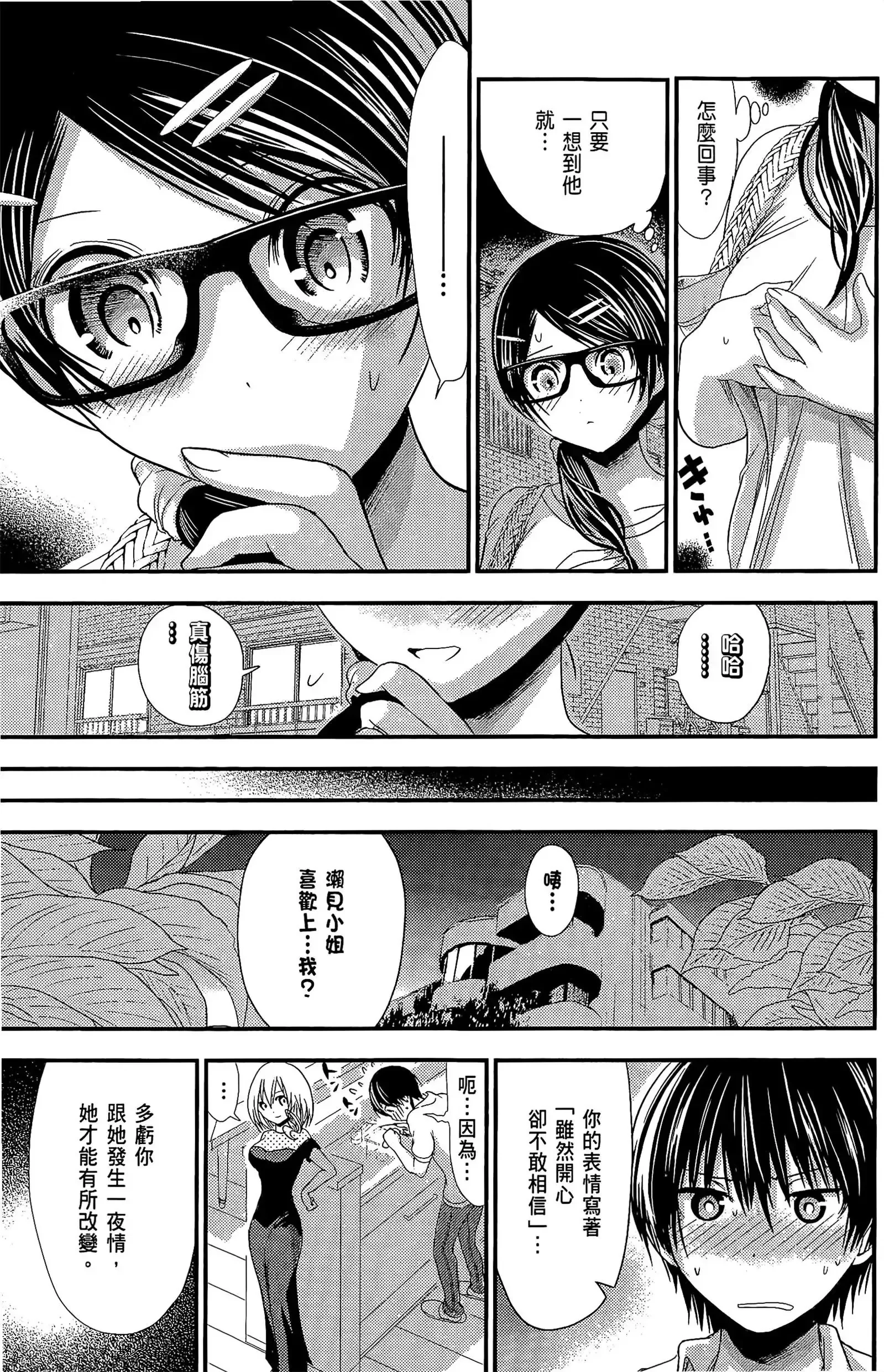 第6話