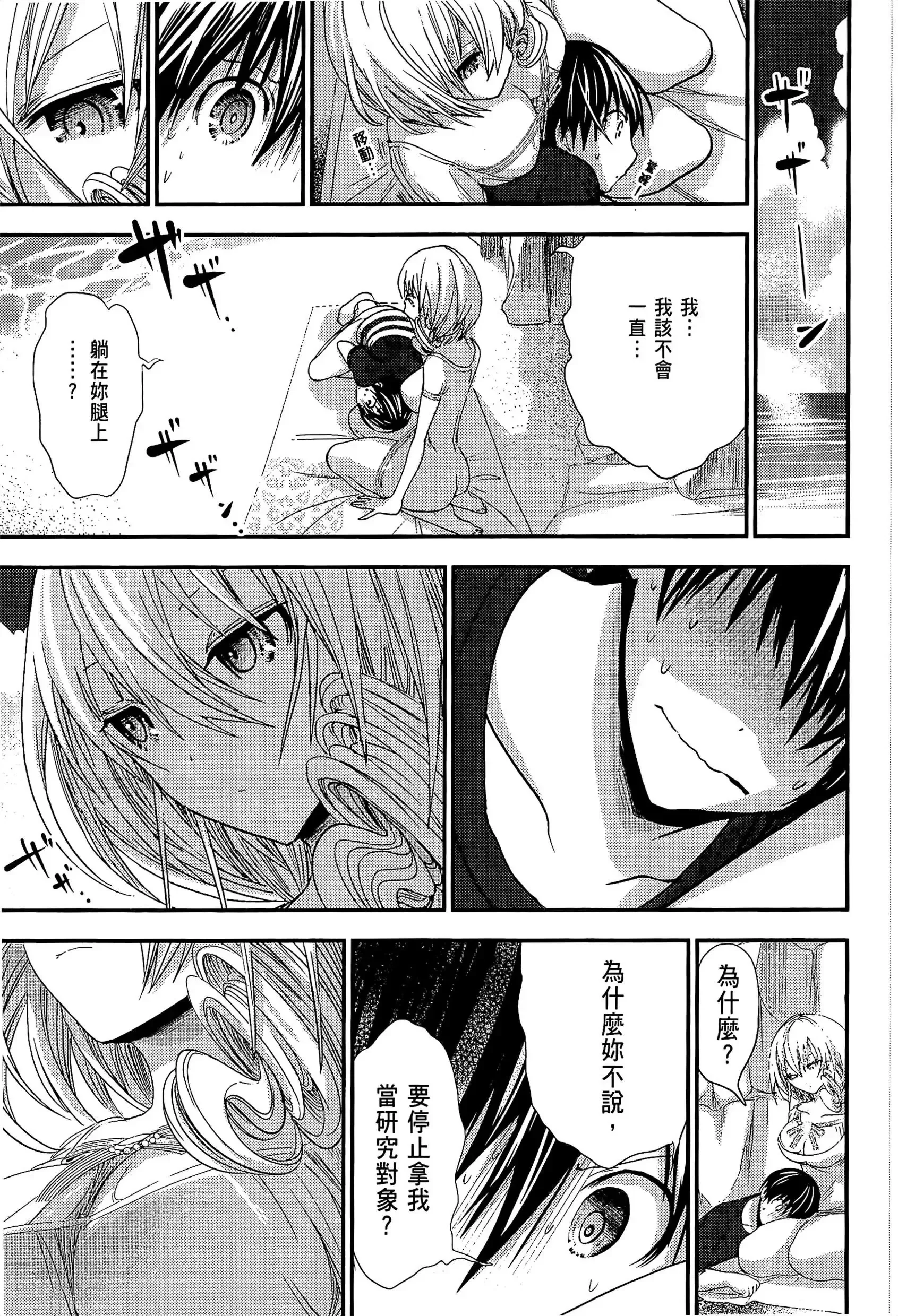 第6話