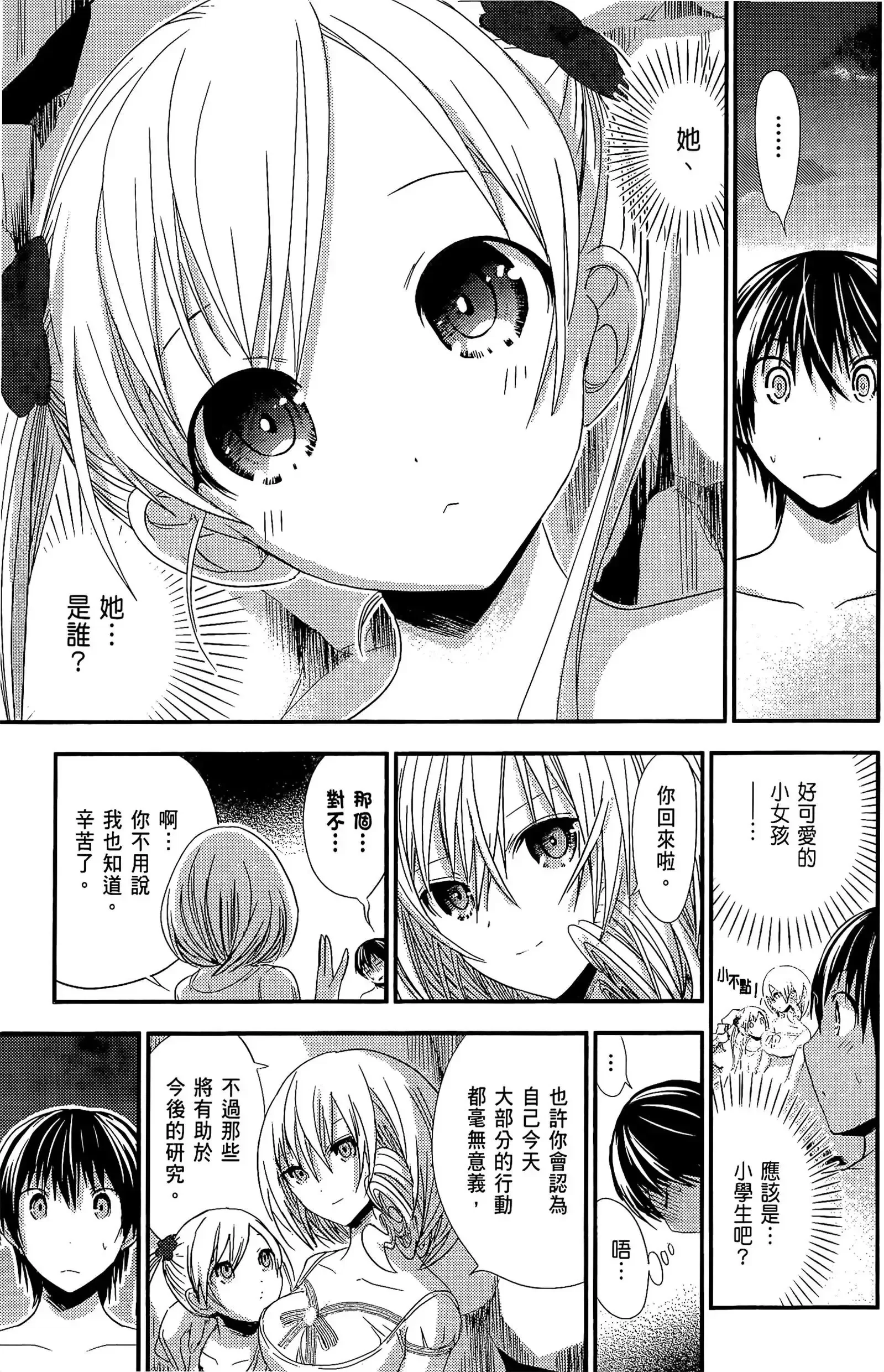 第6話