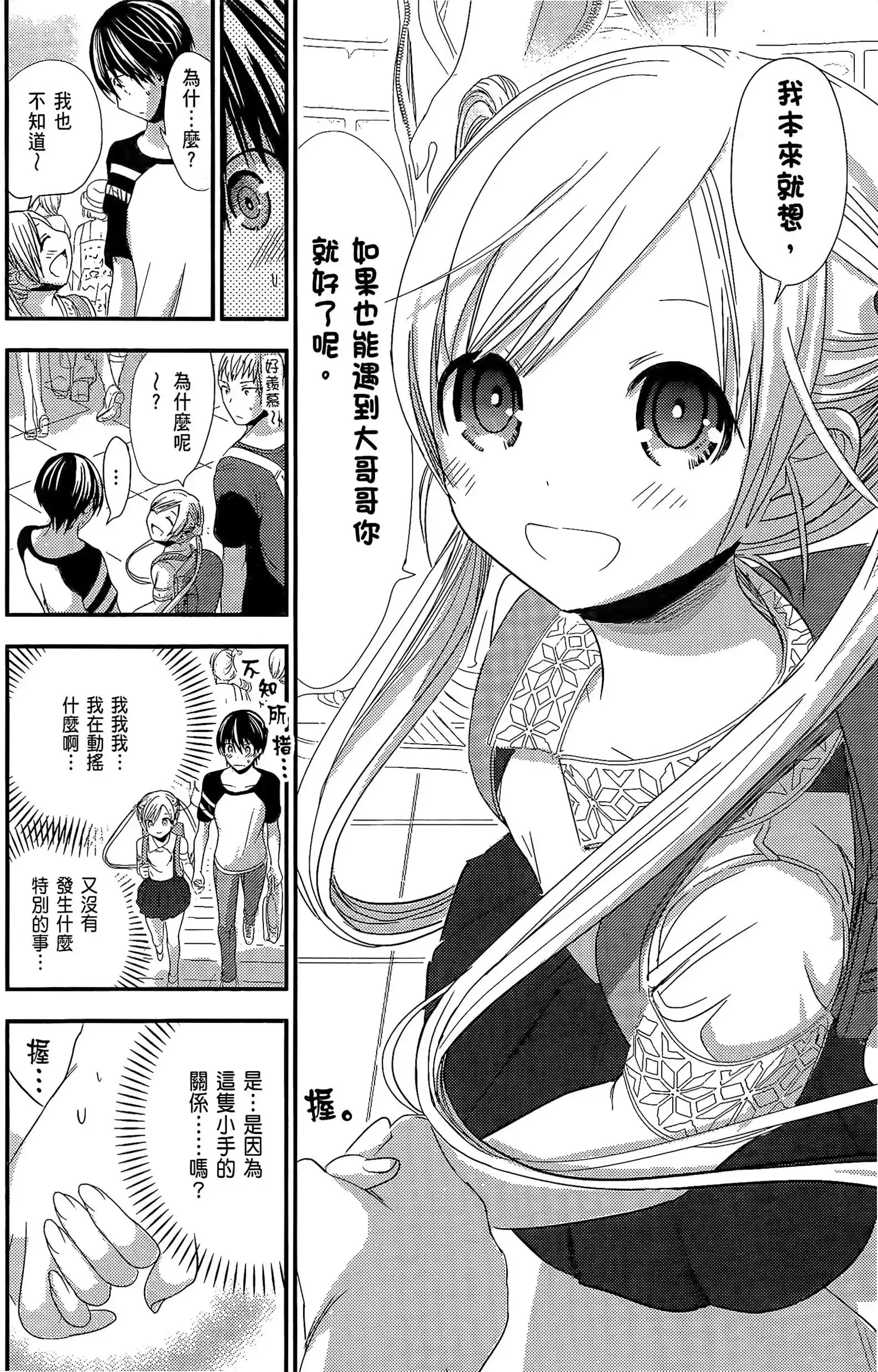 第6話