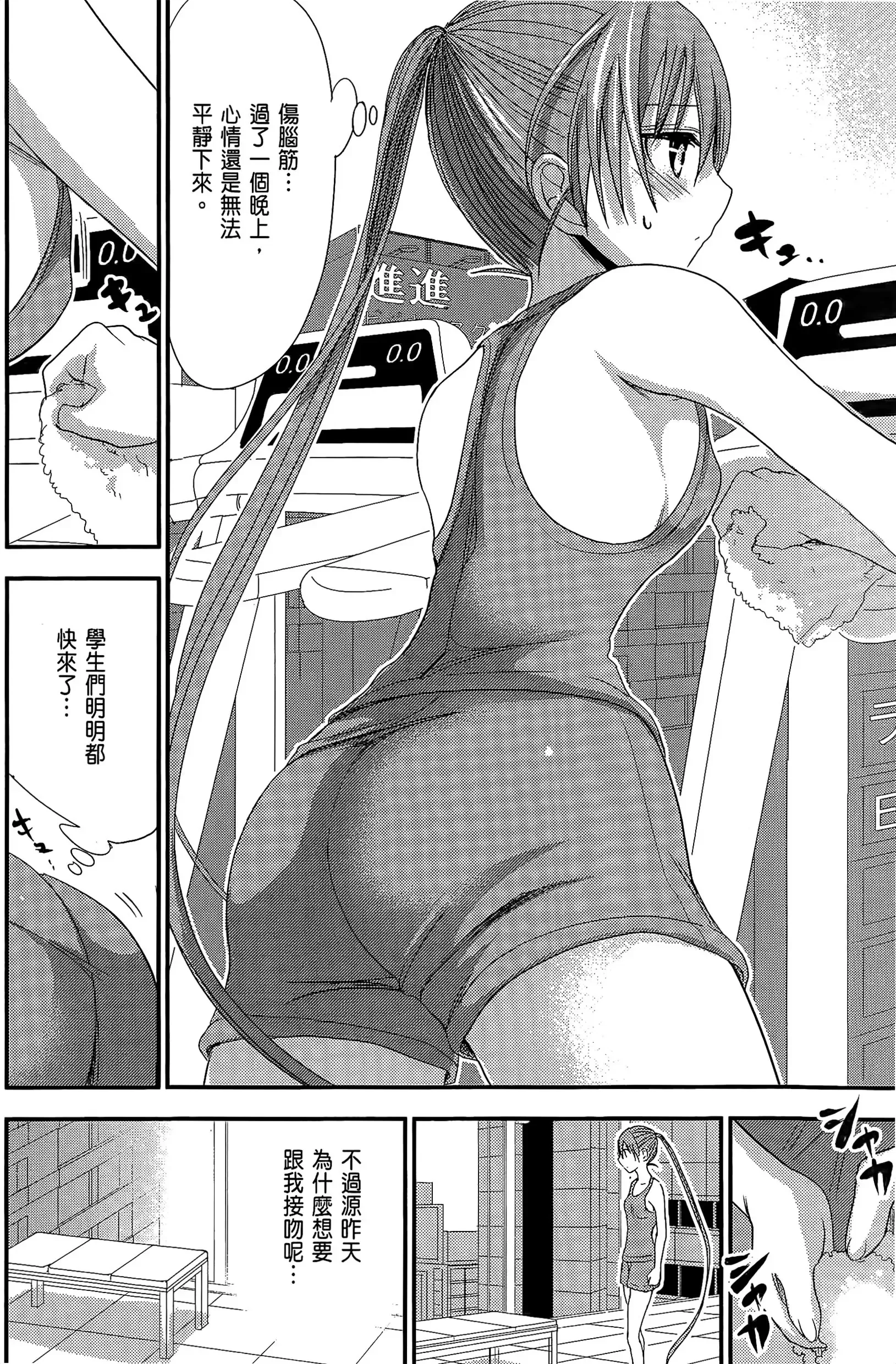 第7話