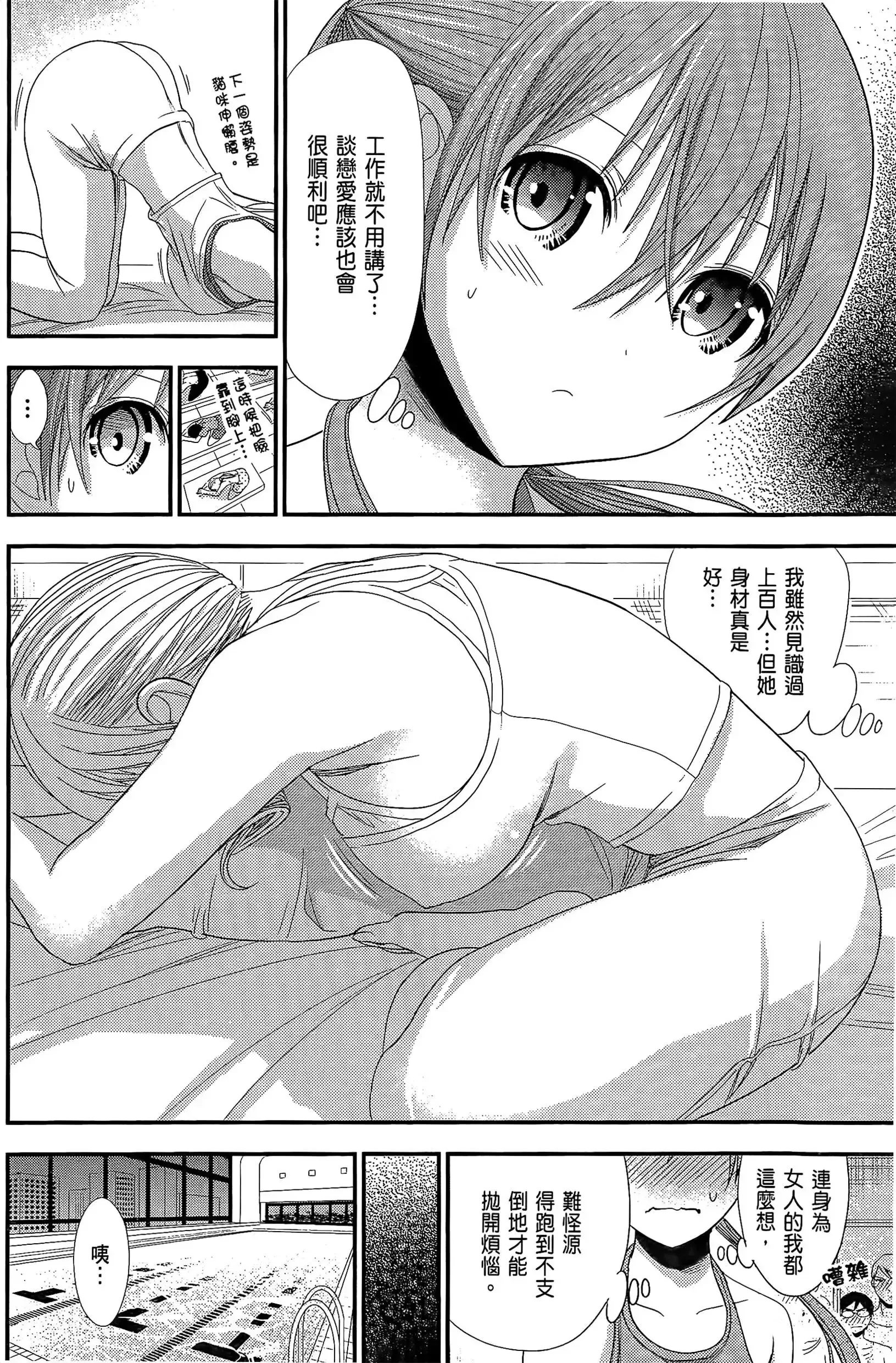 第7話