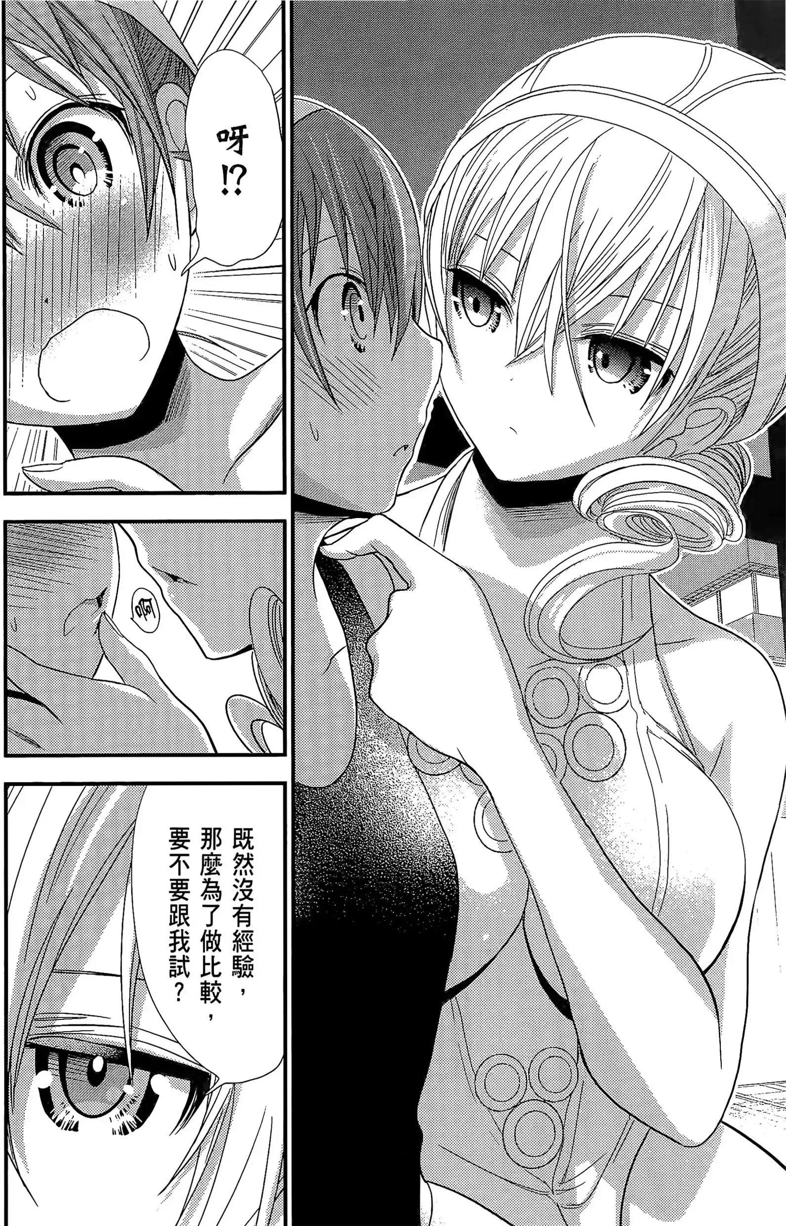 第7話
