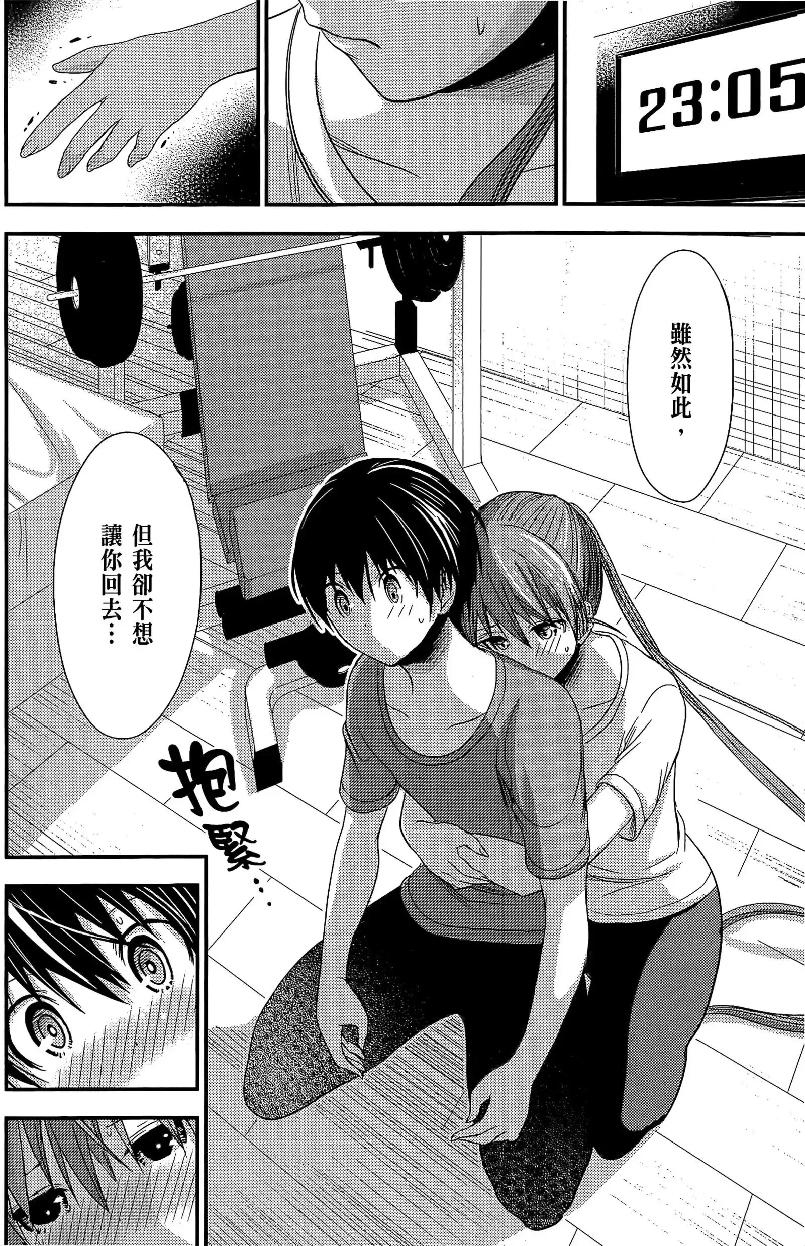 第7話