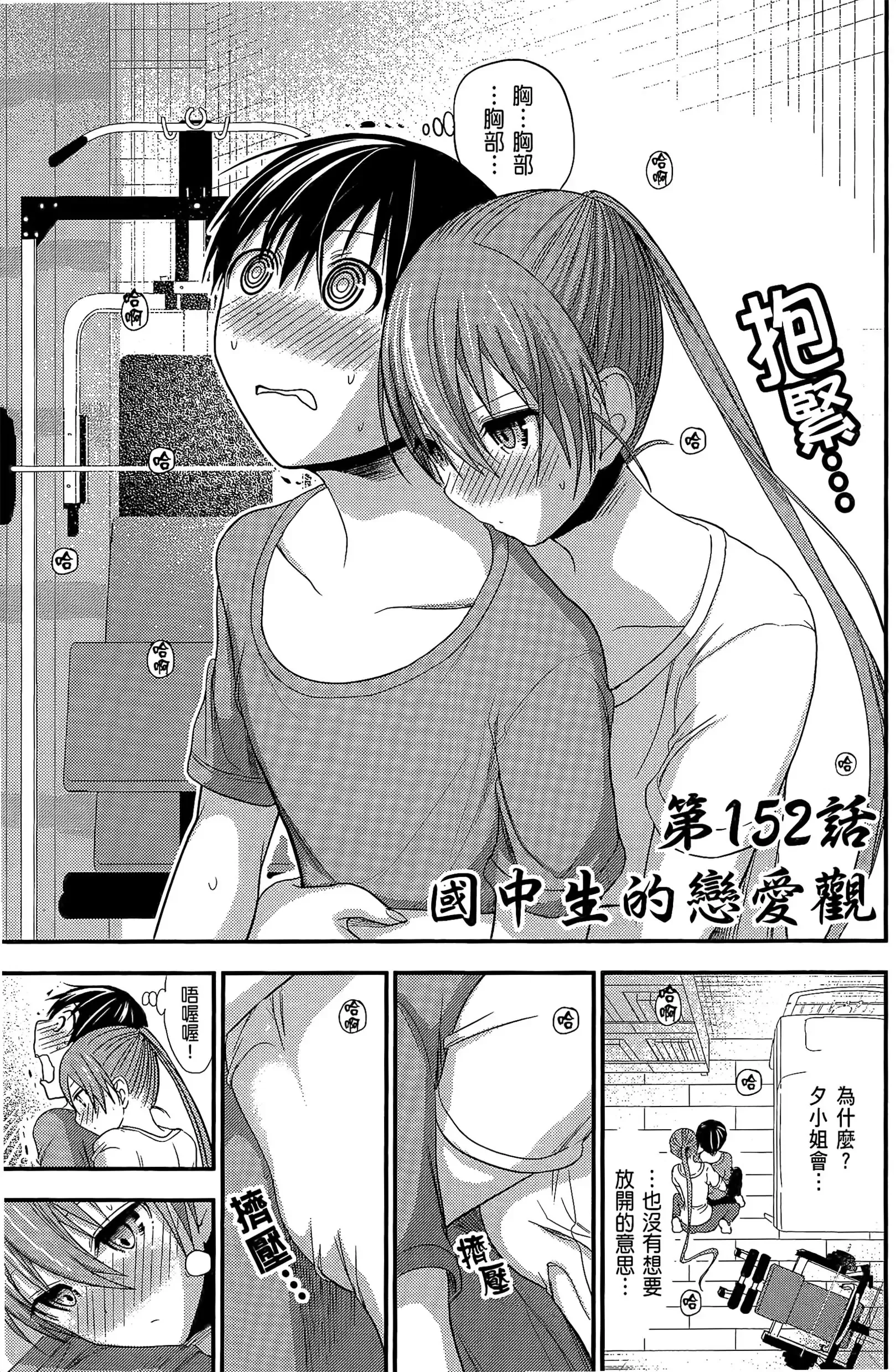 第7話