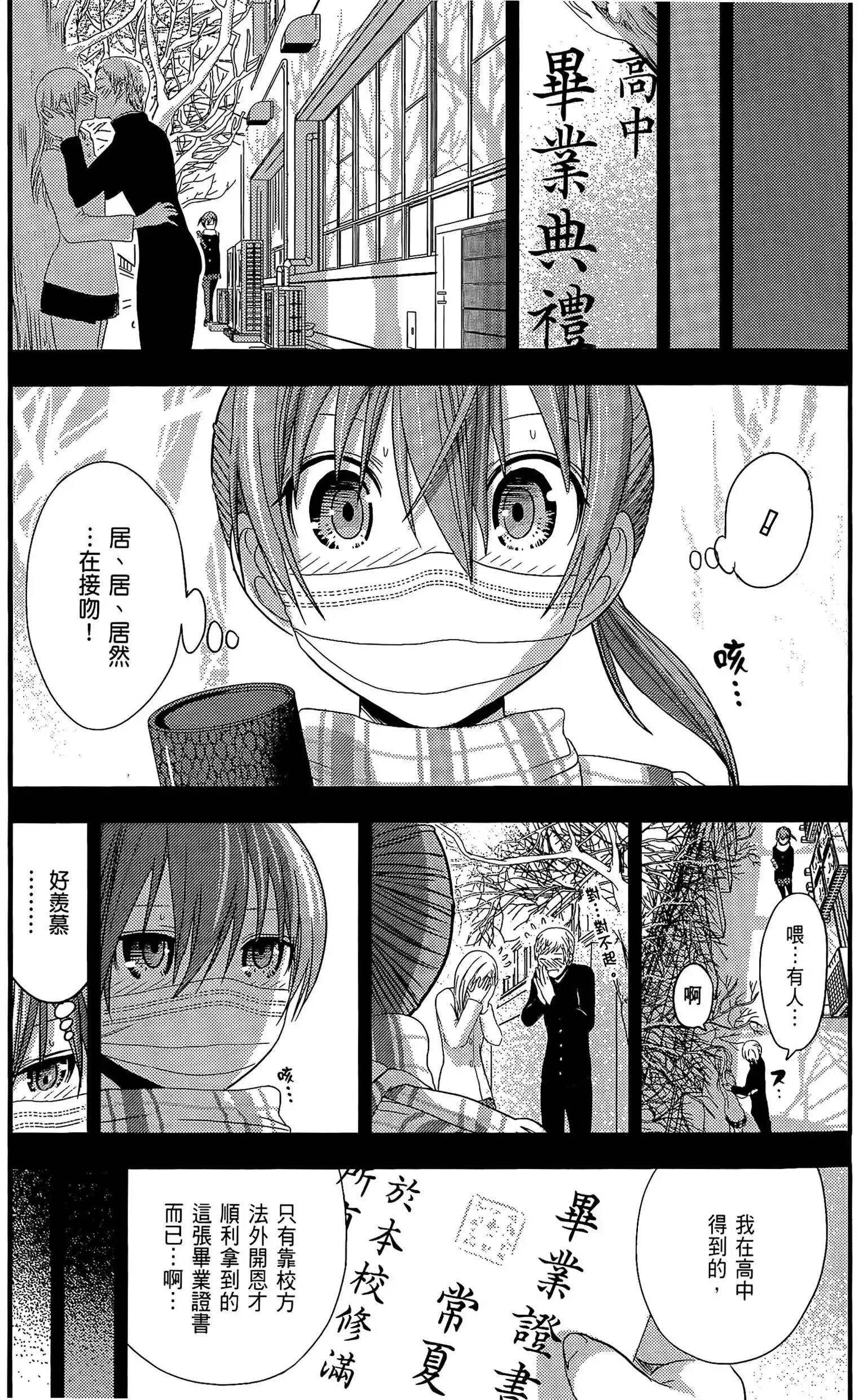 第7話