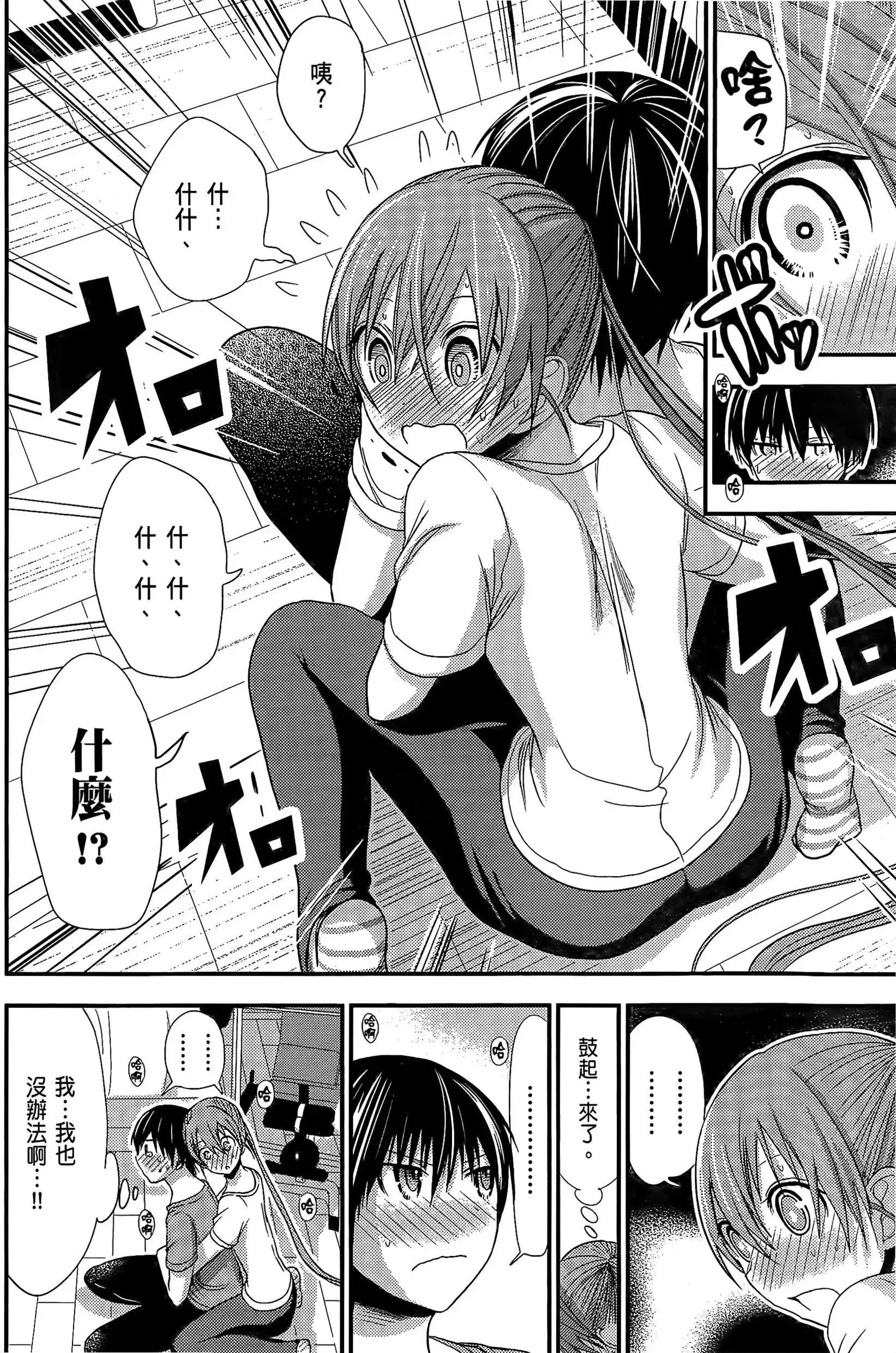 第7話