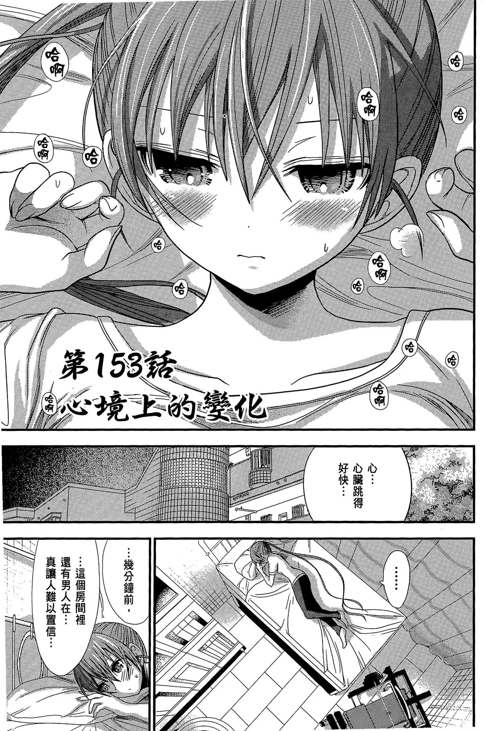 第7話