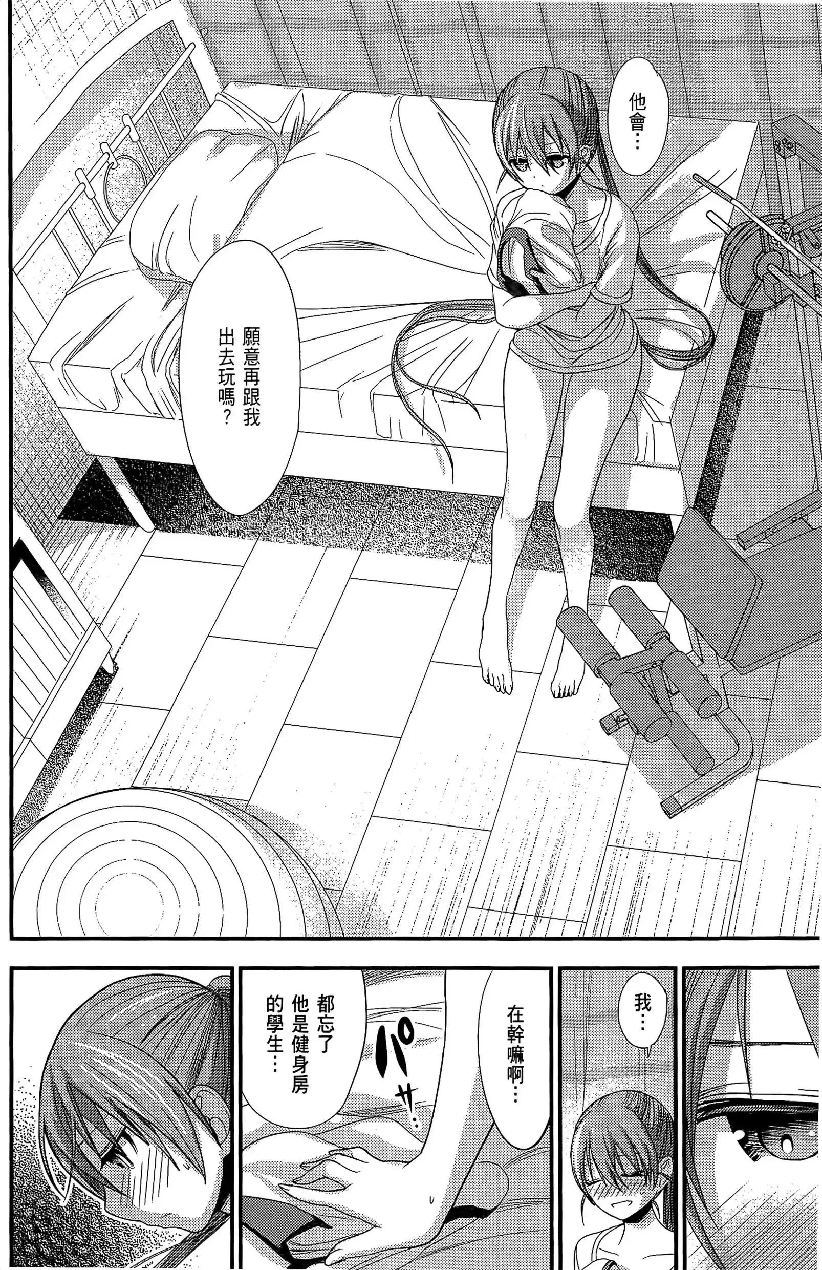 第7話