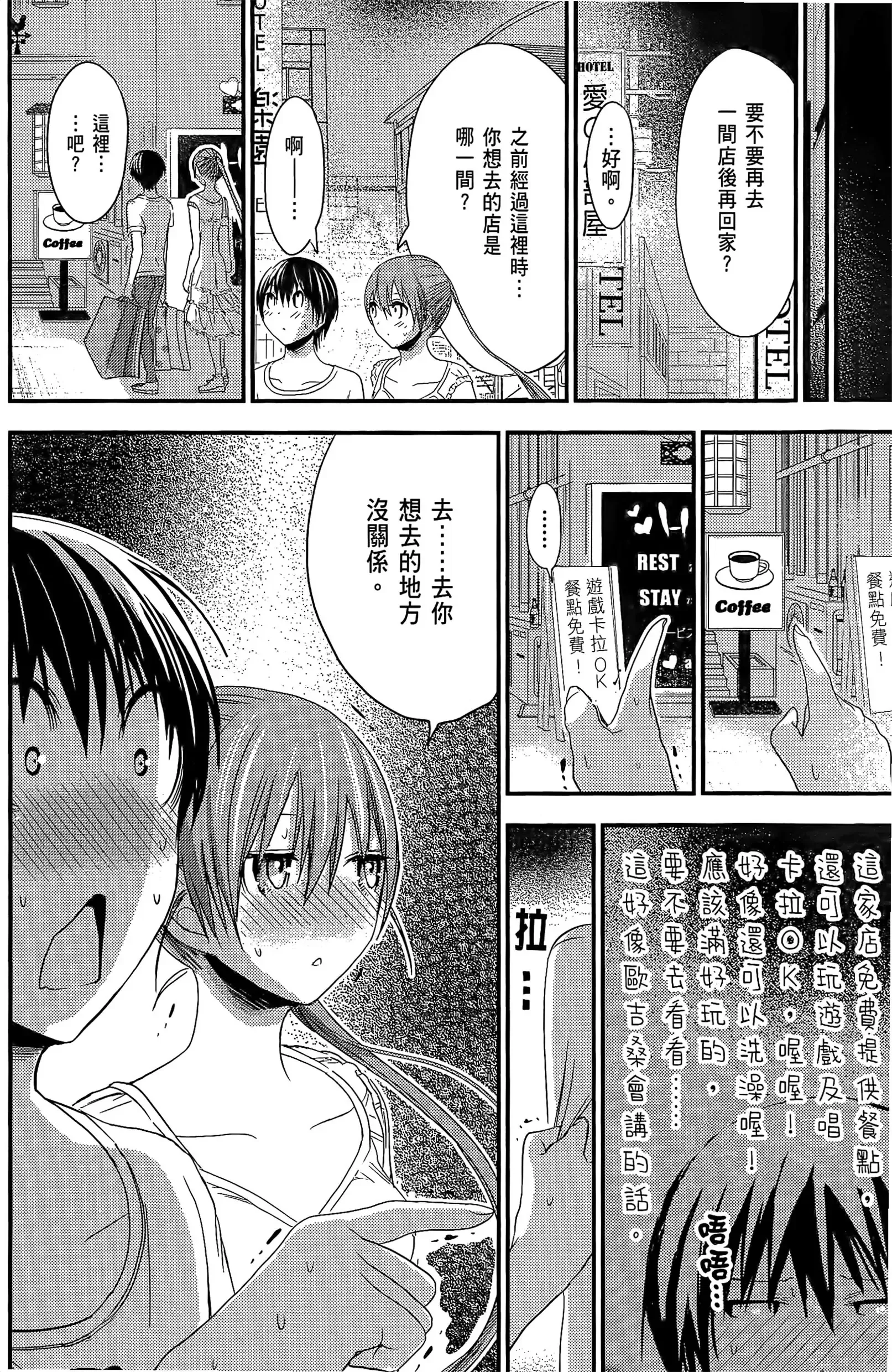 第7話