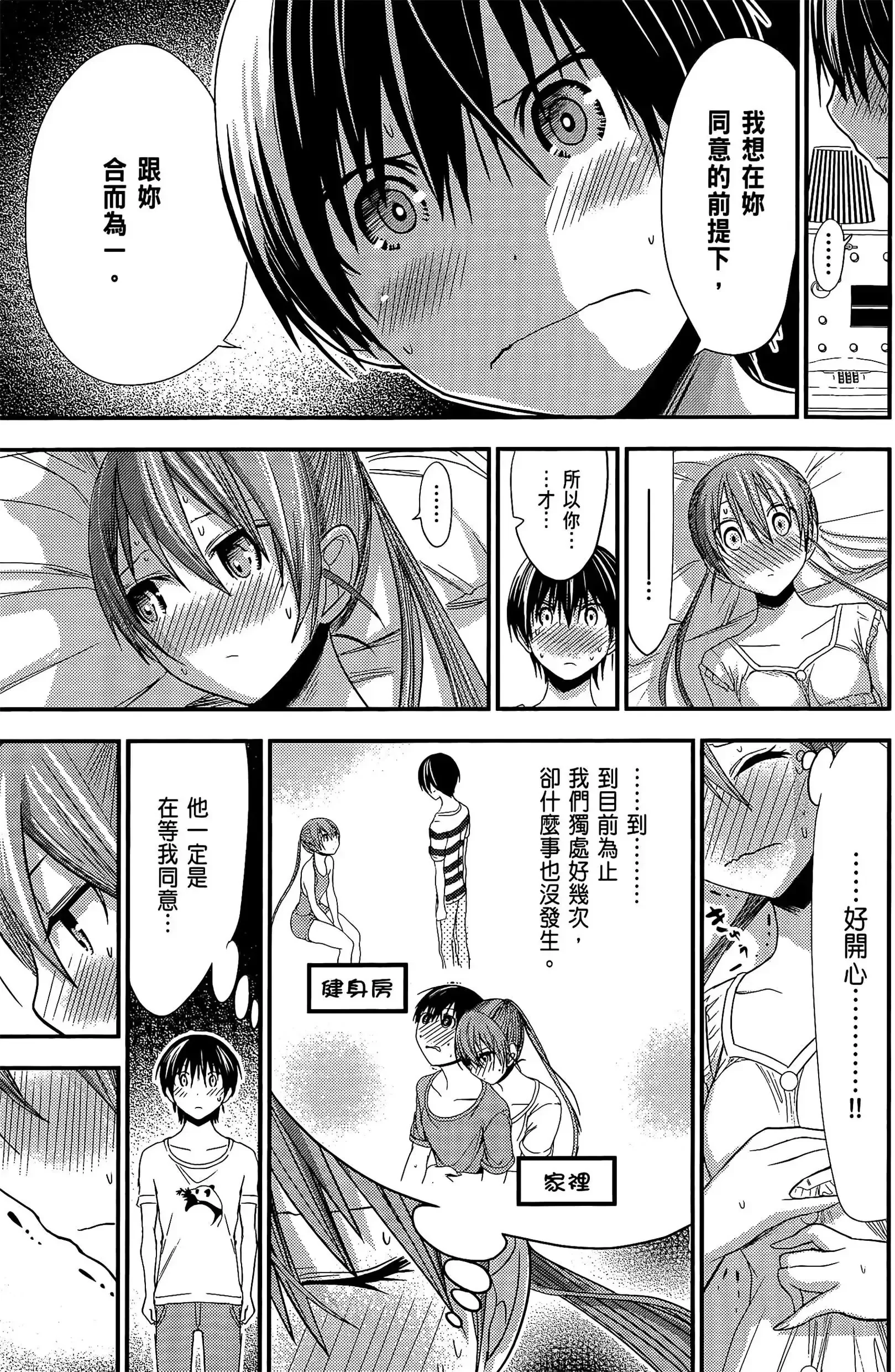 第7話