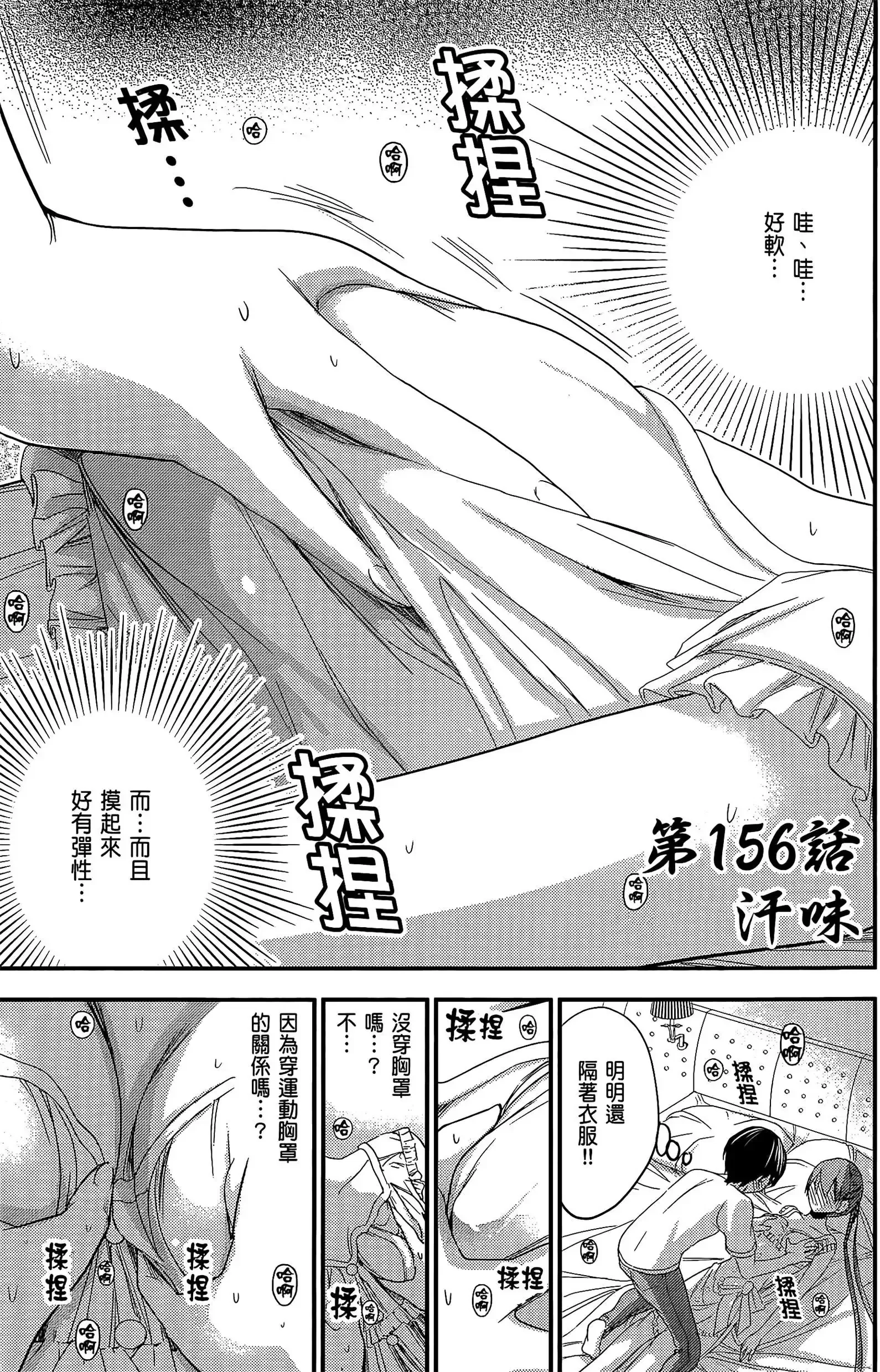 第7話