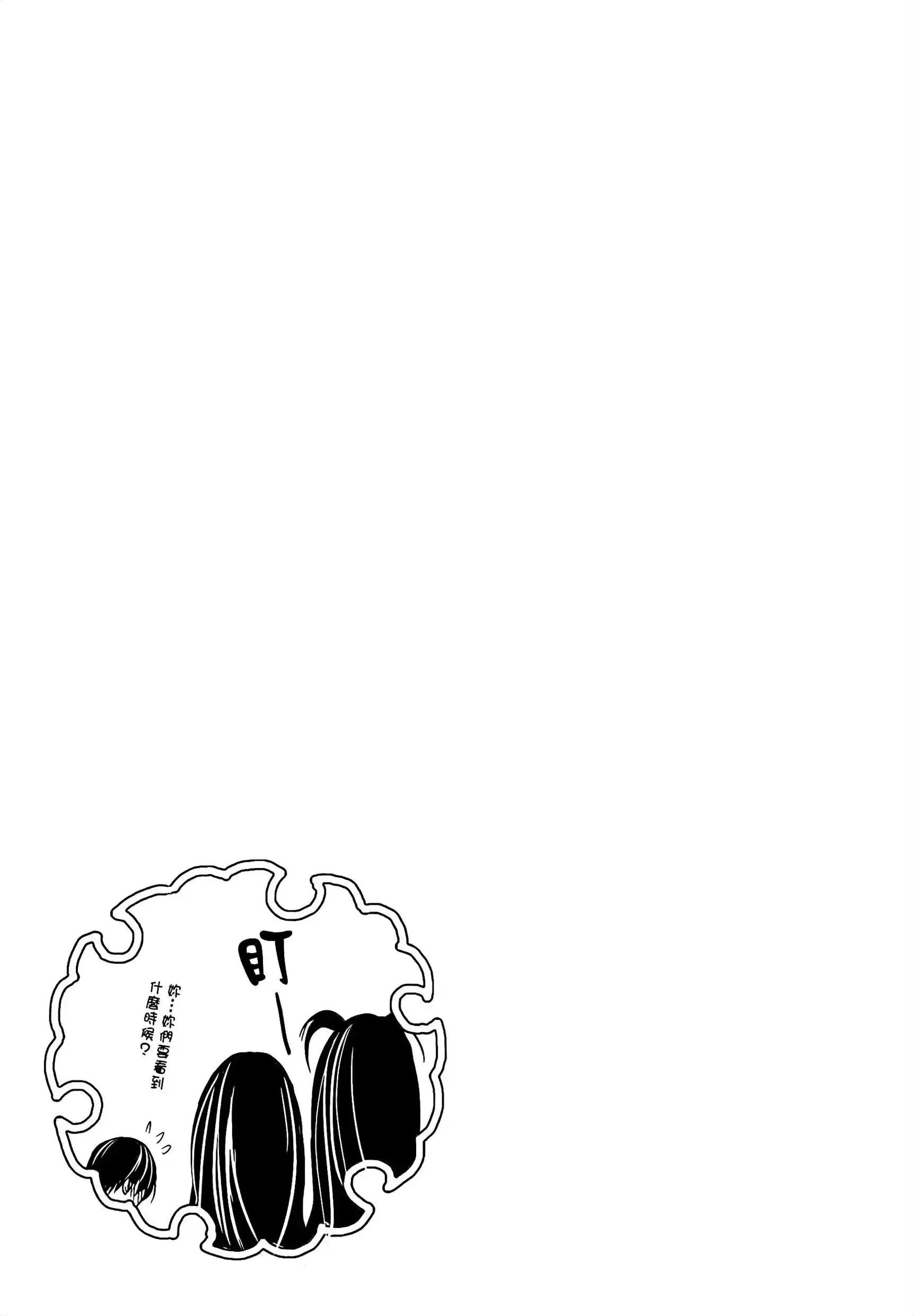 第7話
