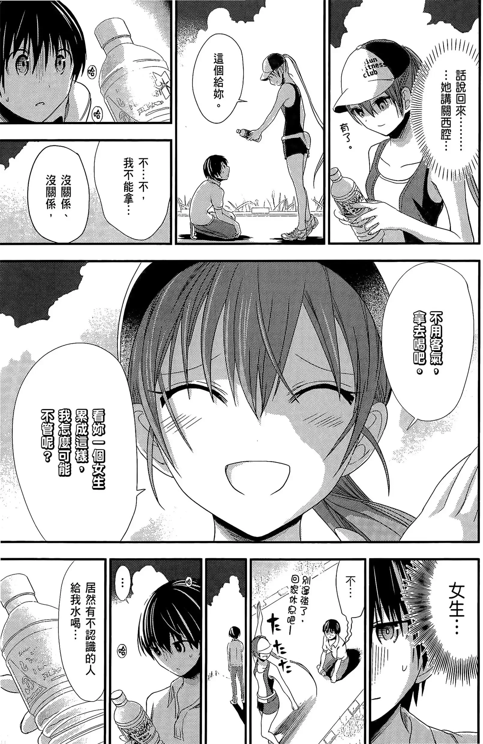 第7話