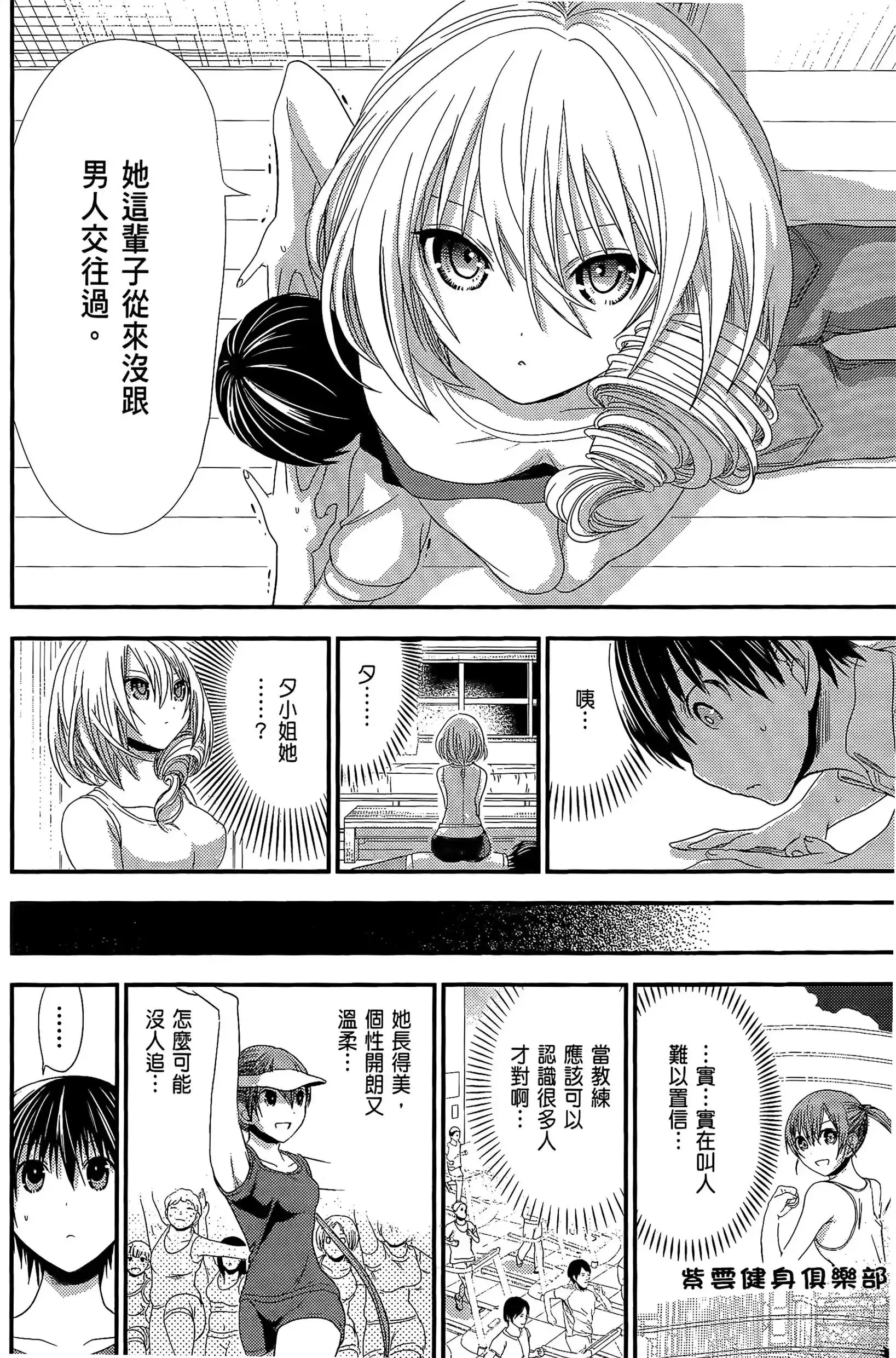 第7話