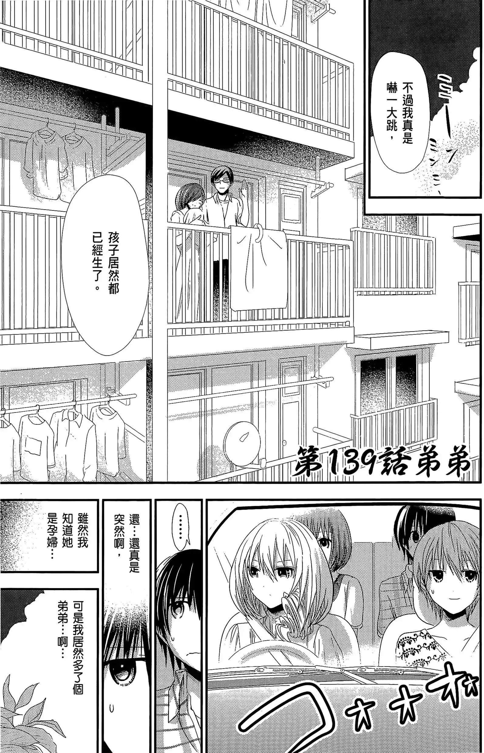 第7話