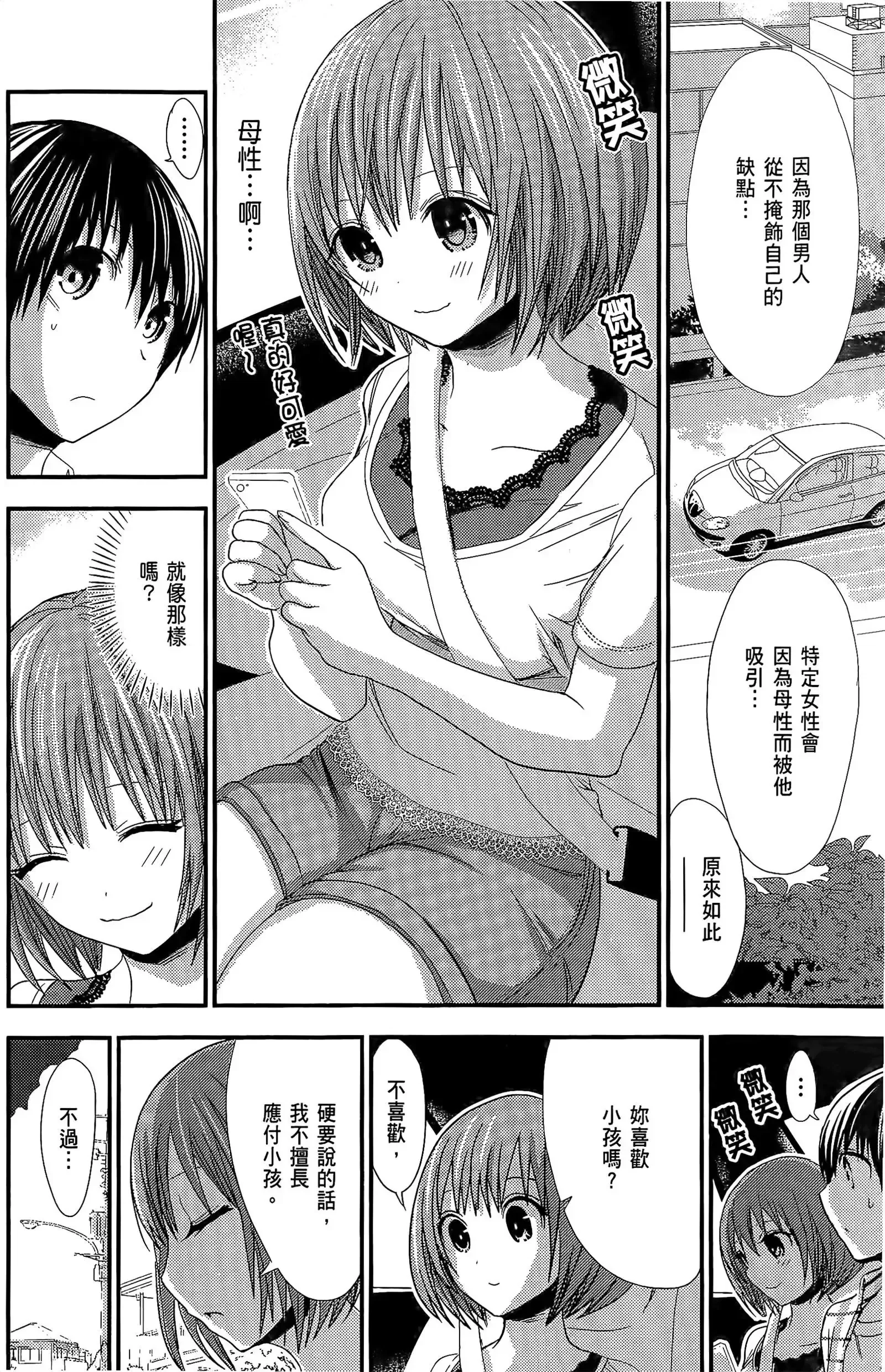 第7話
