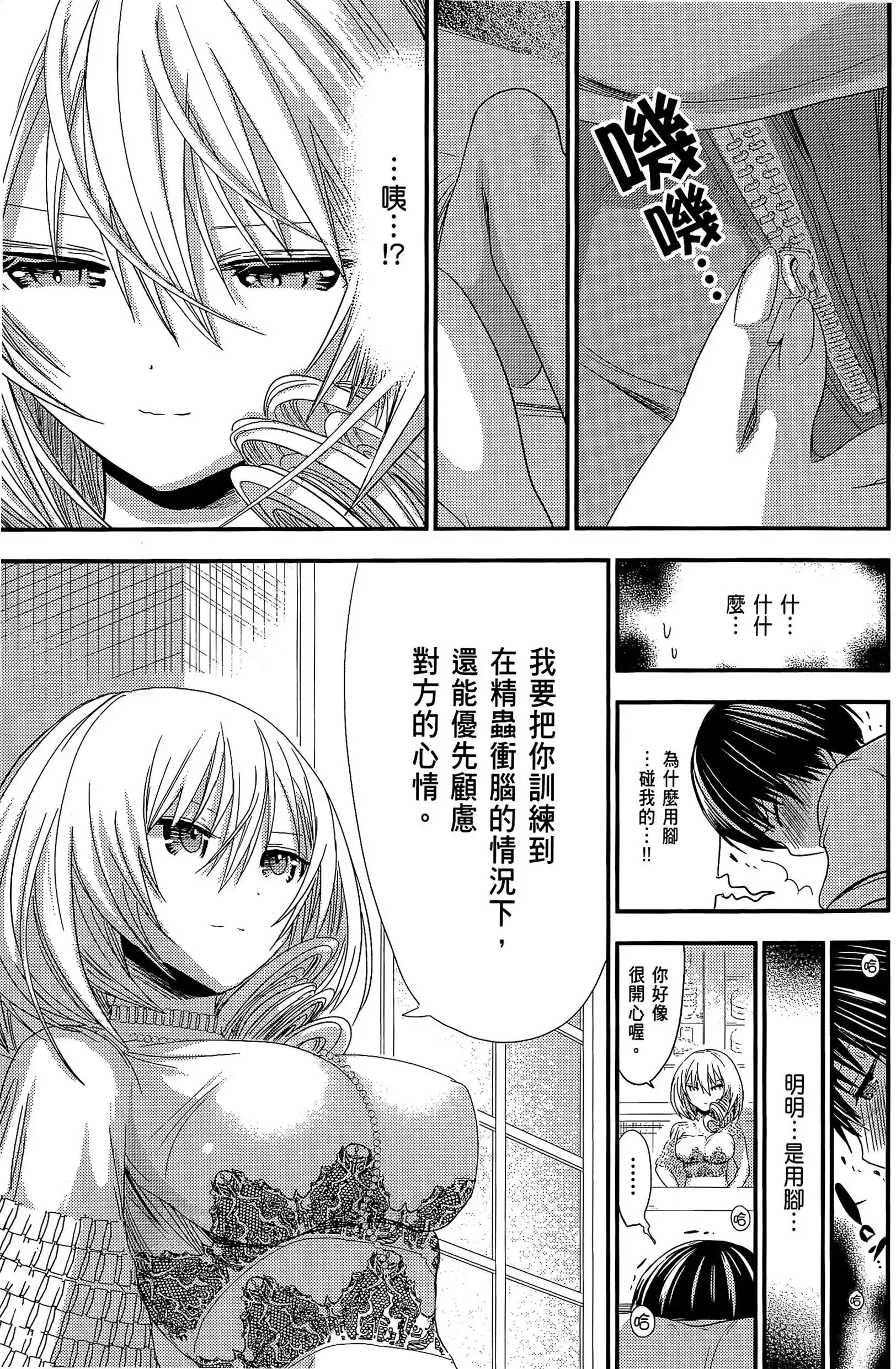 第7話