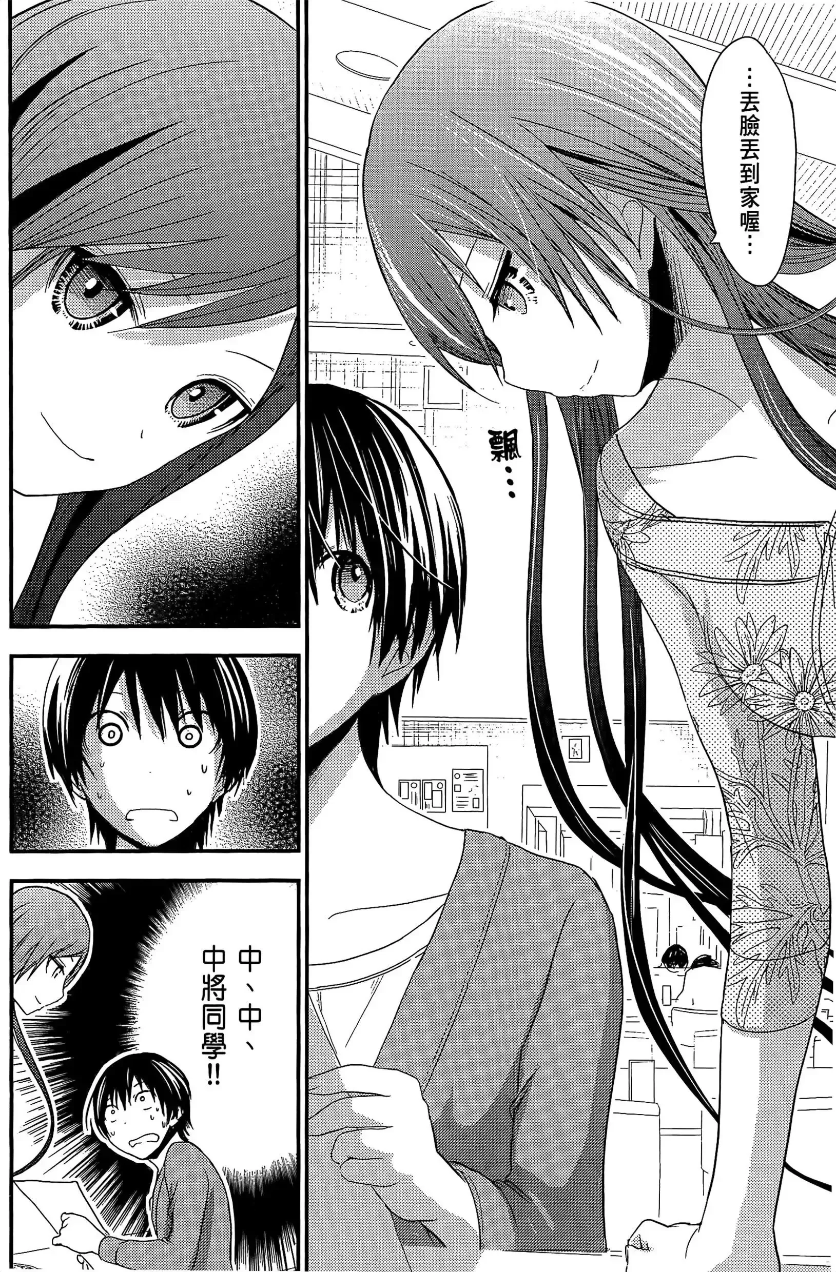 第8話