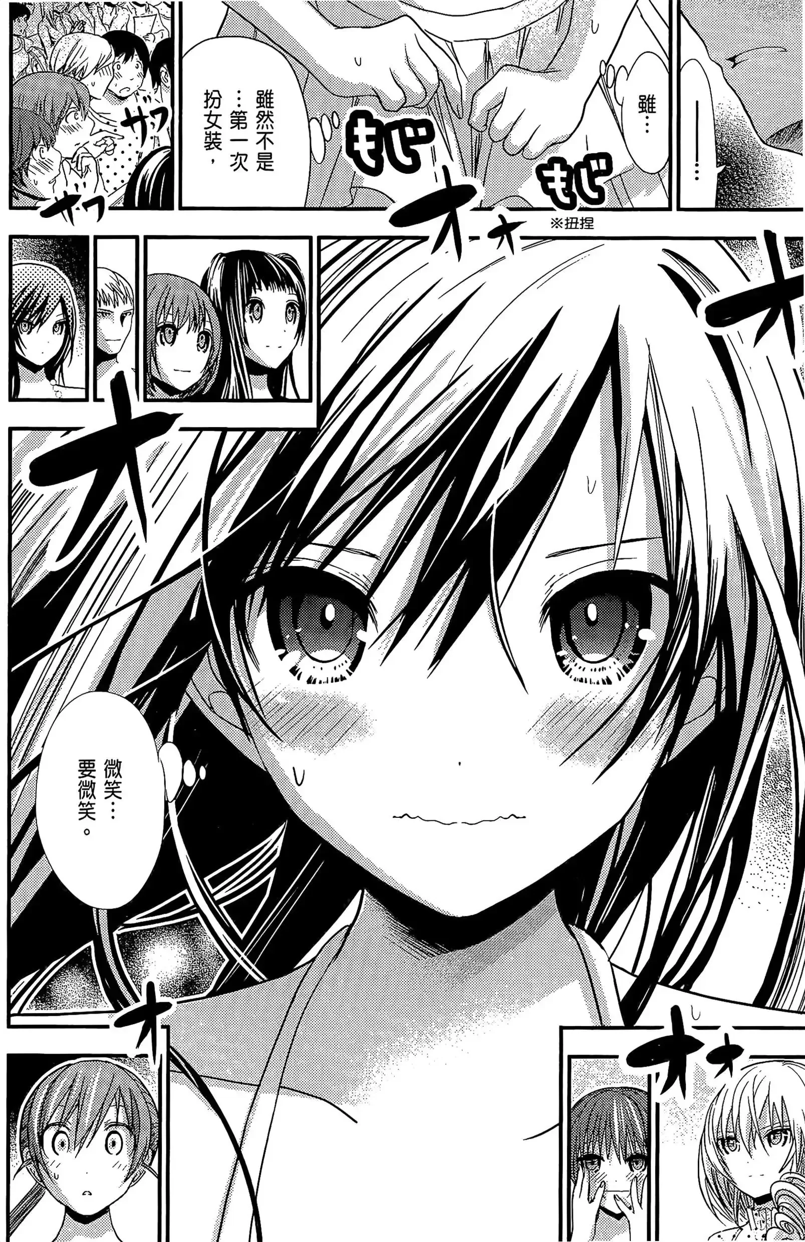 第8話