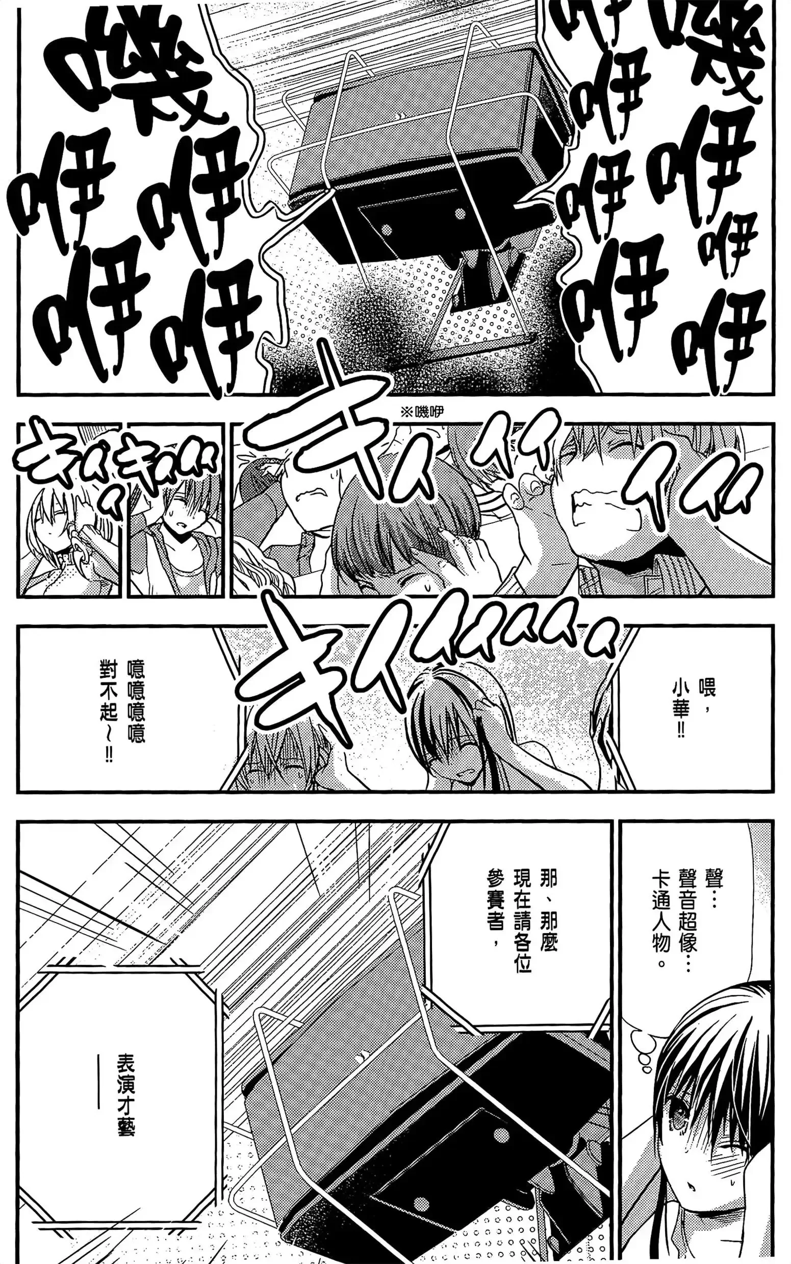 第8話