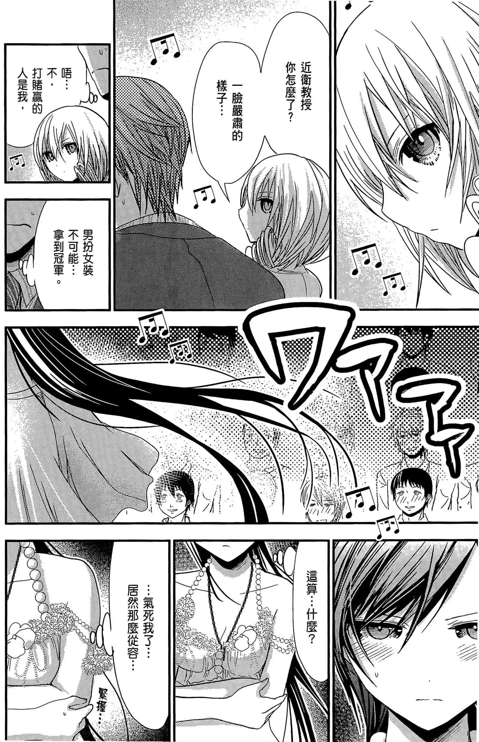 第8話