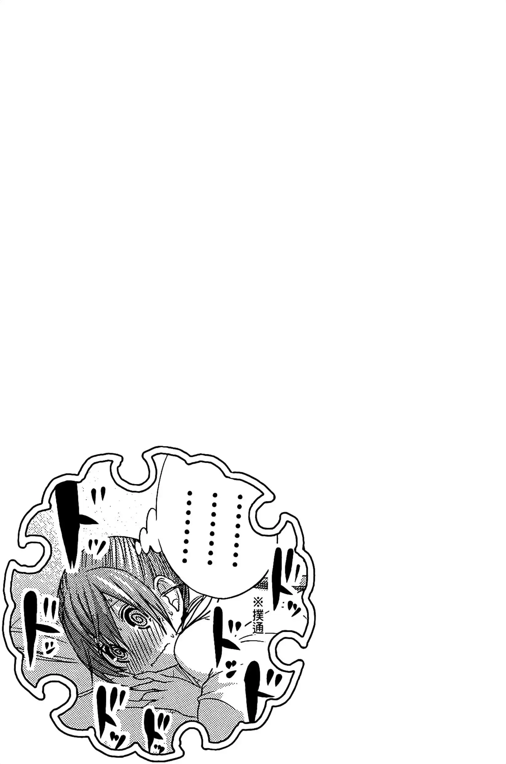 第8話