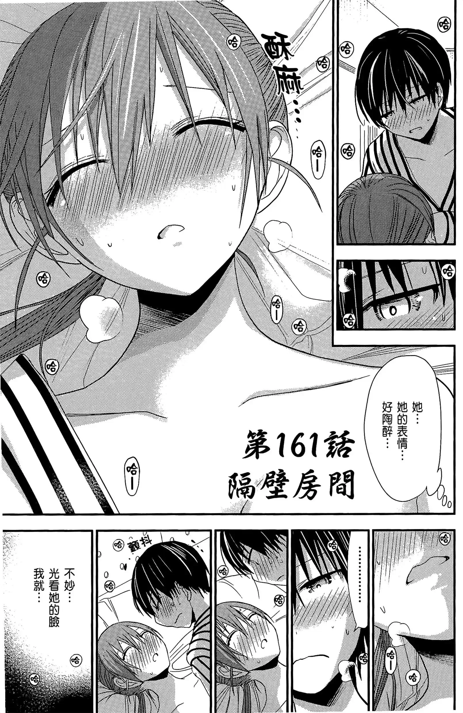 第8話