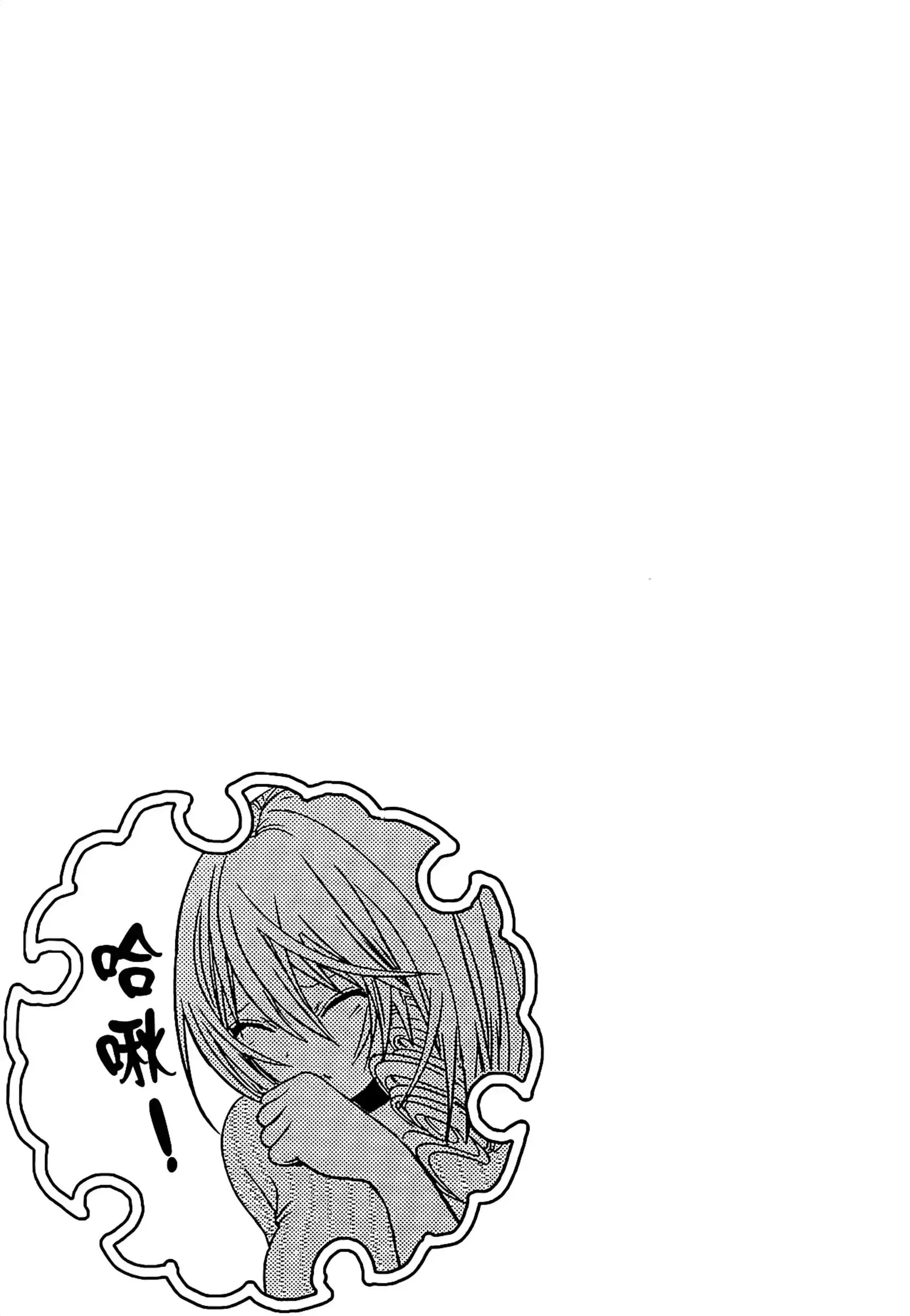 第8話