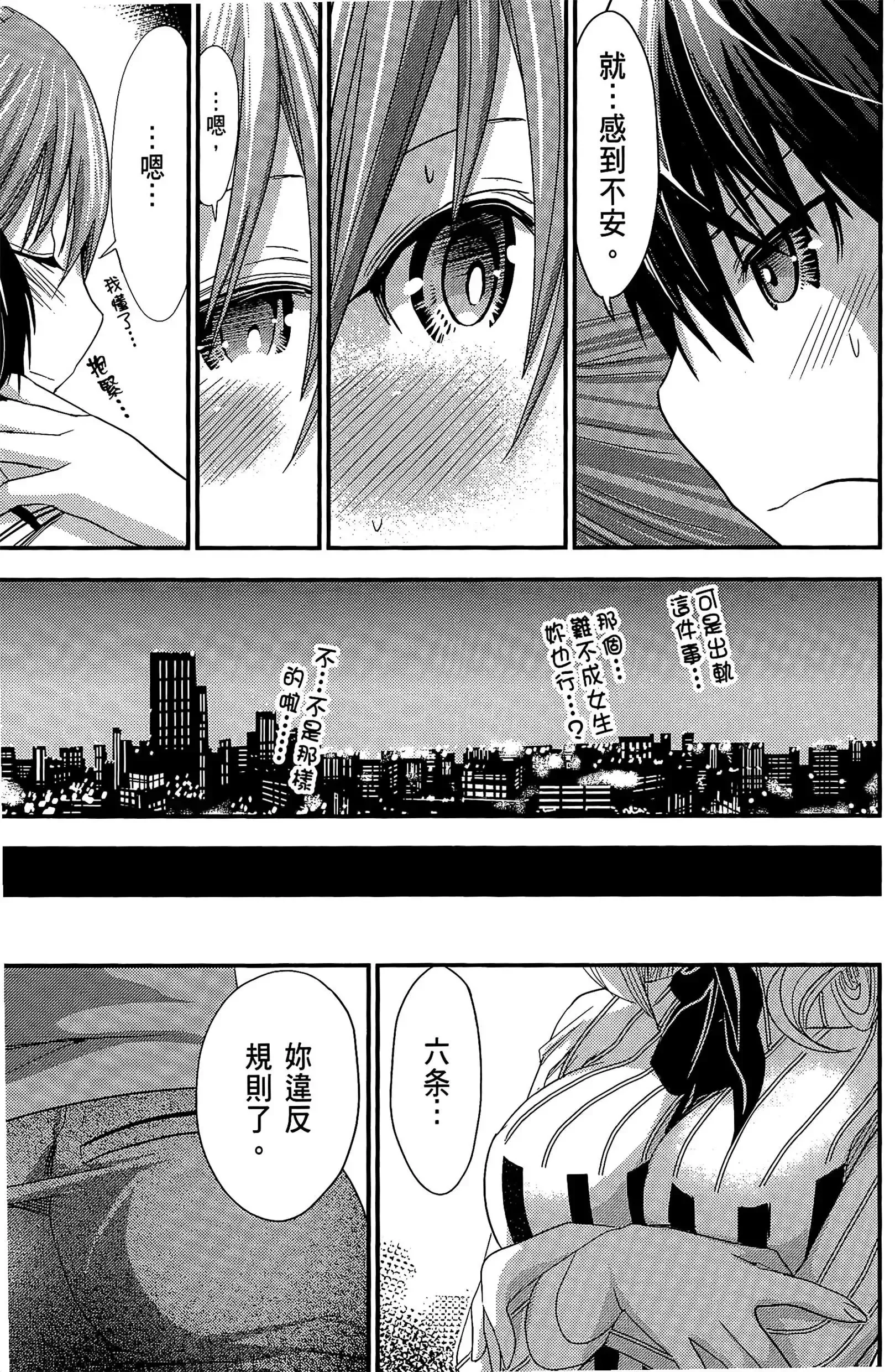 第8話