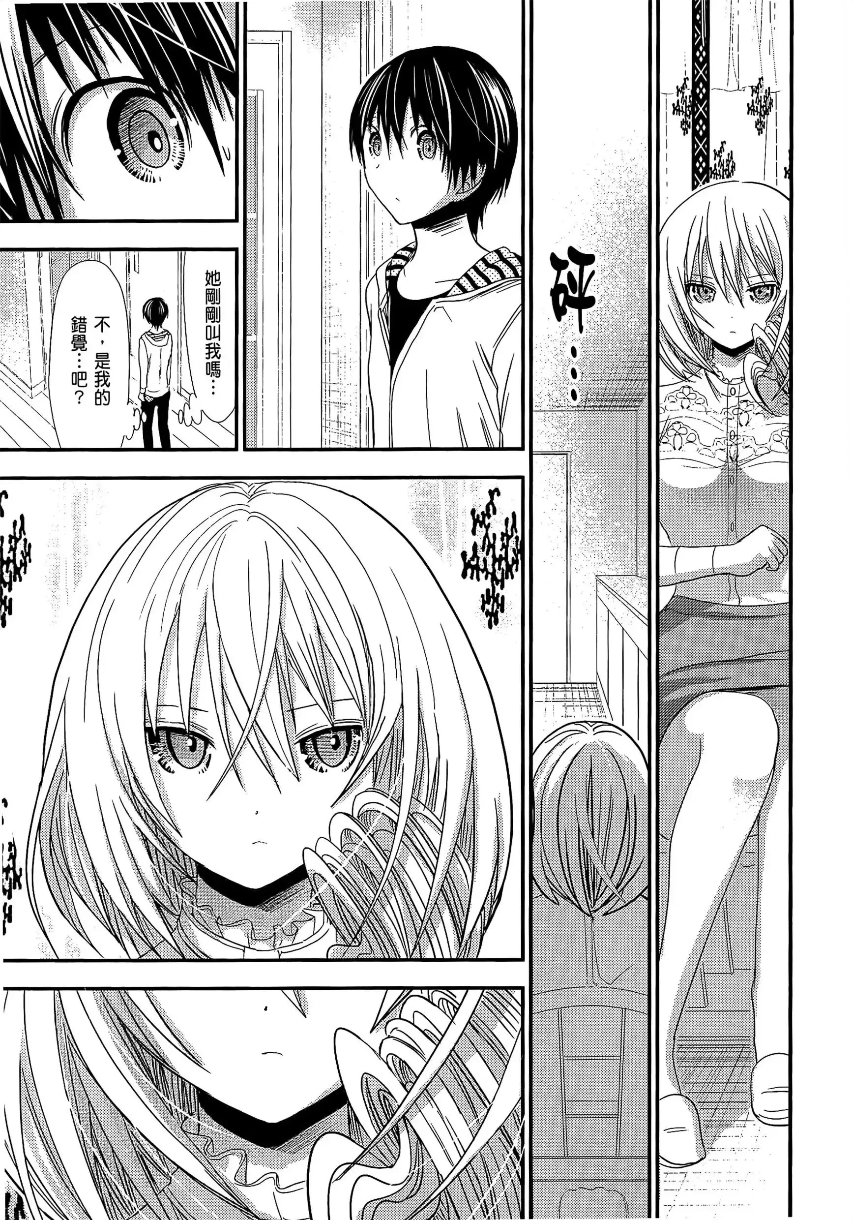 第8話