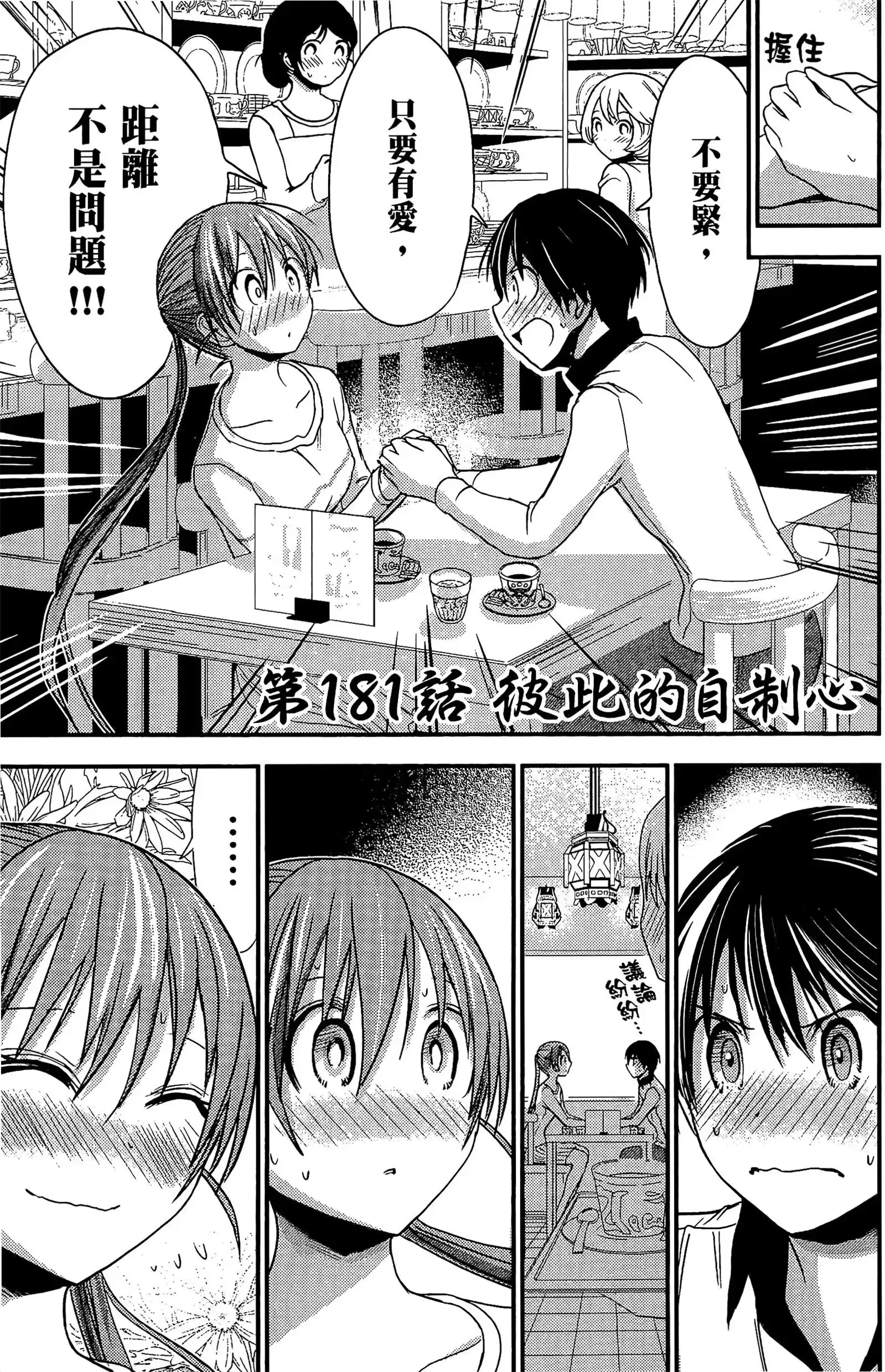 第9話