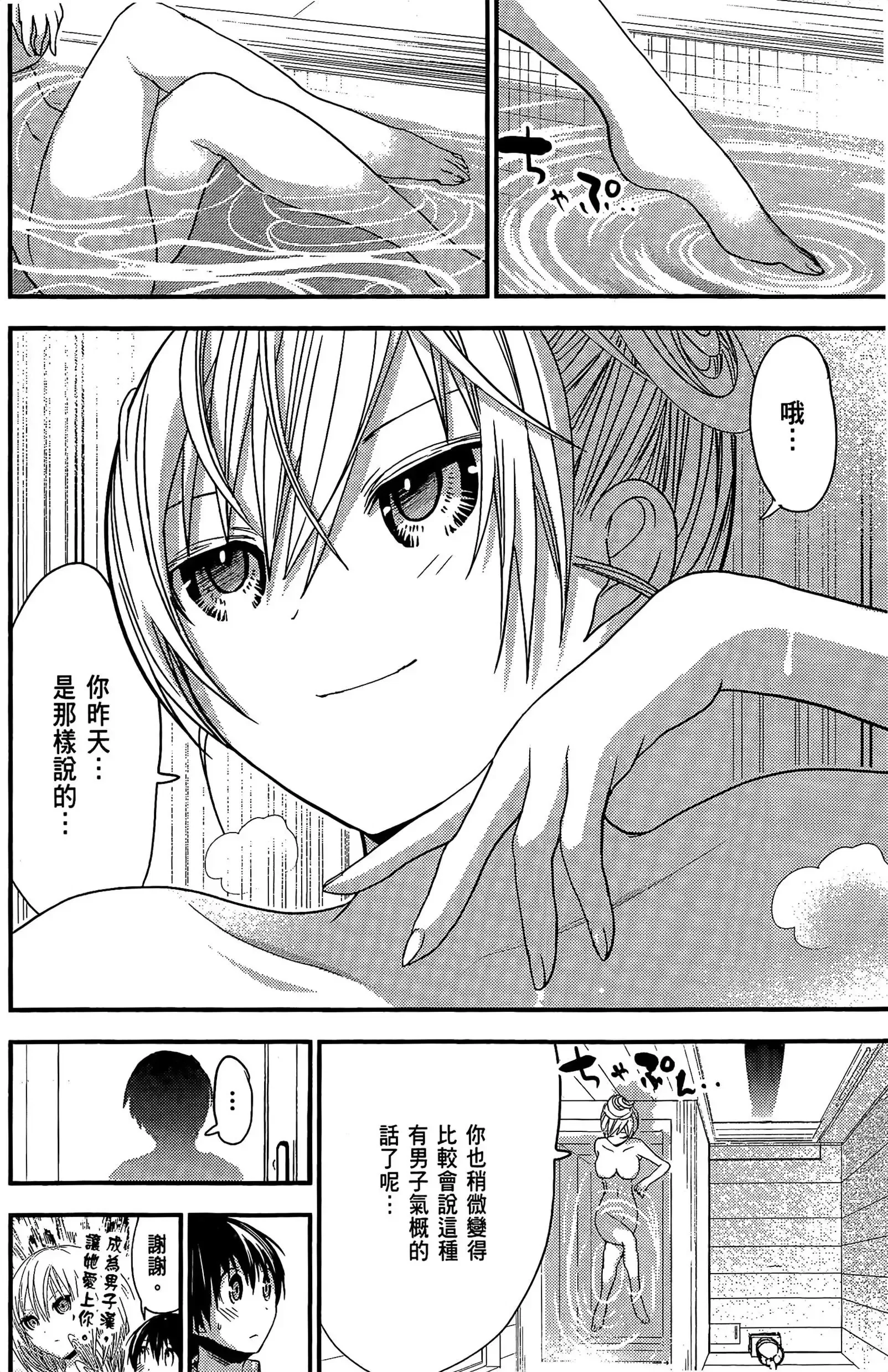 第9話