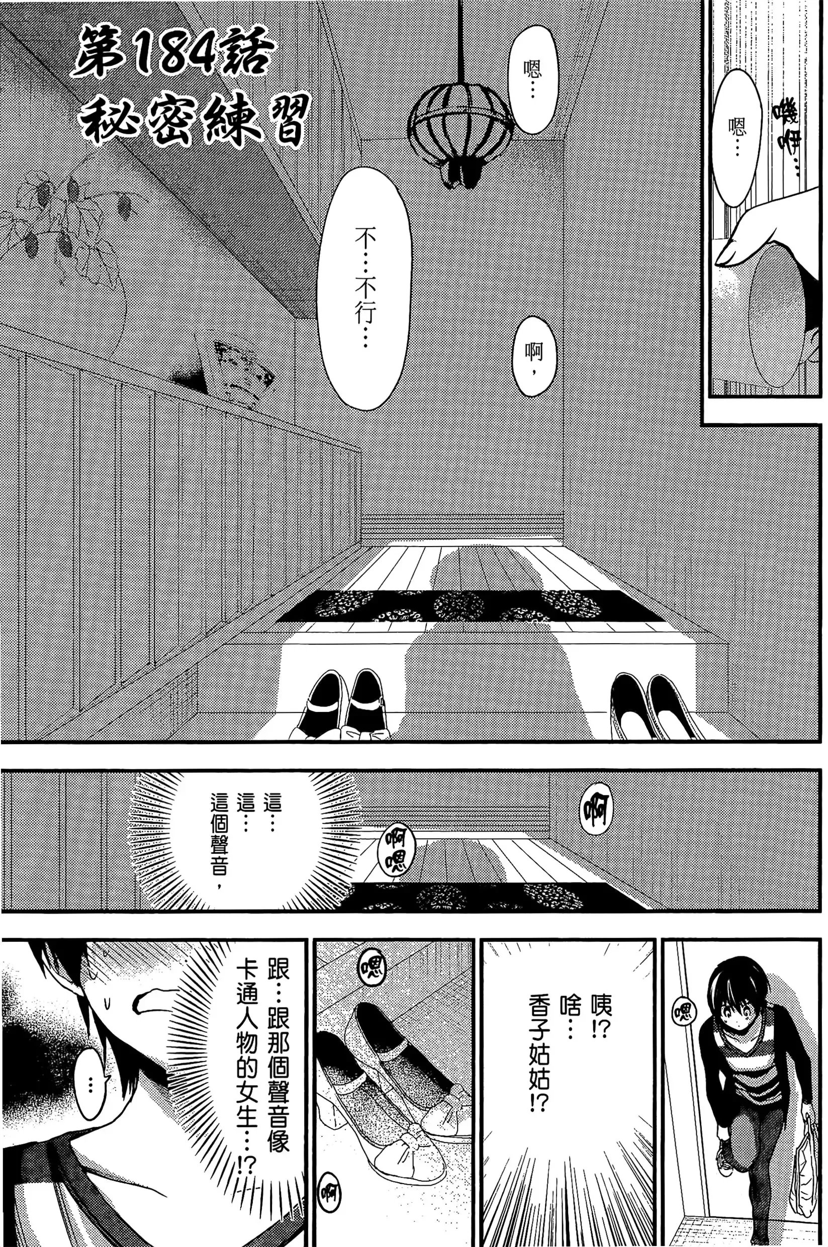 第9話
