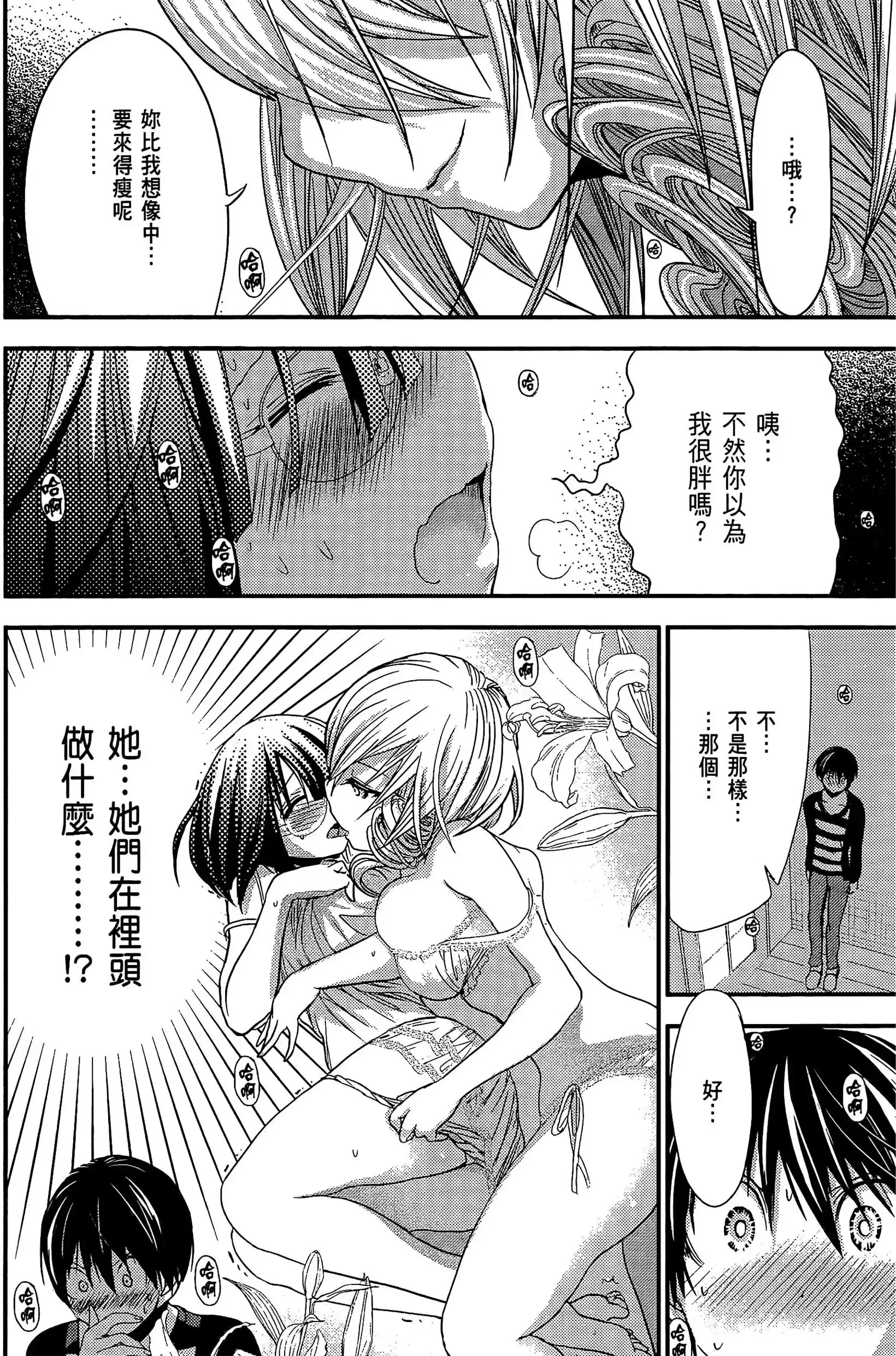 第9話