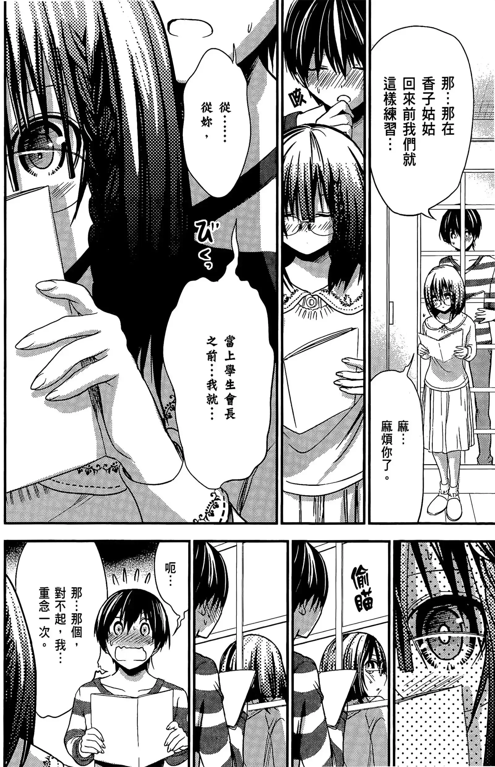 第9話
