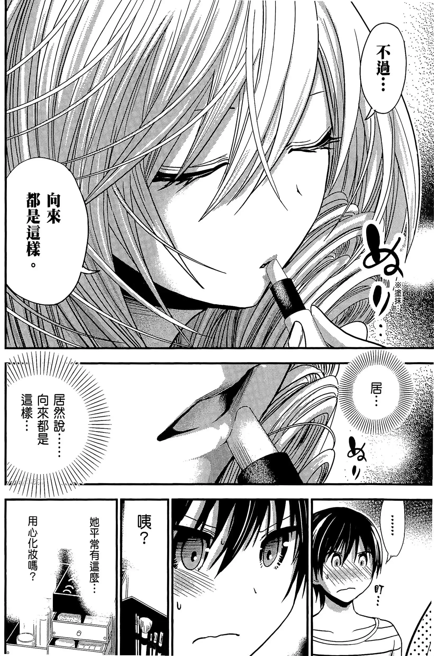 第9話