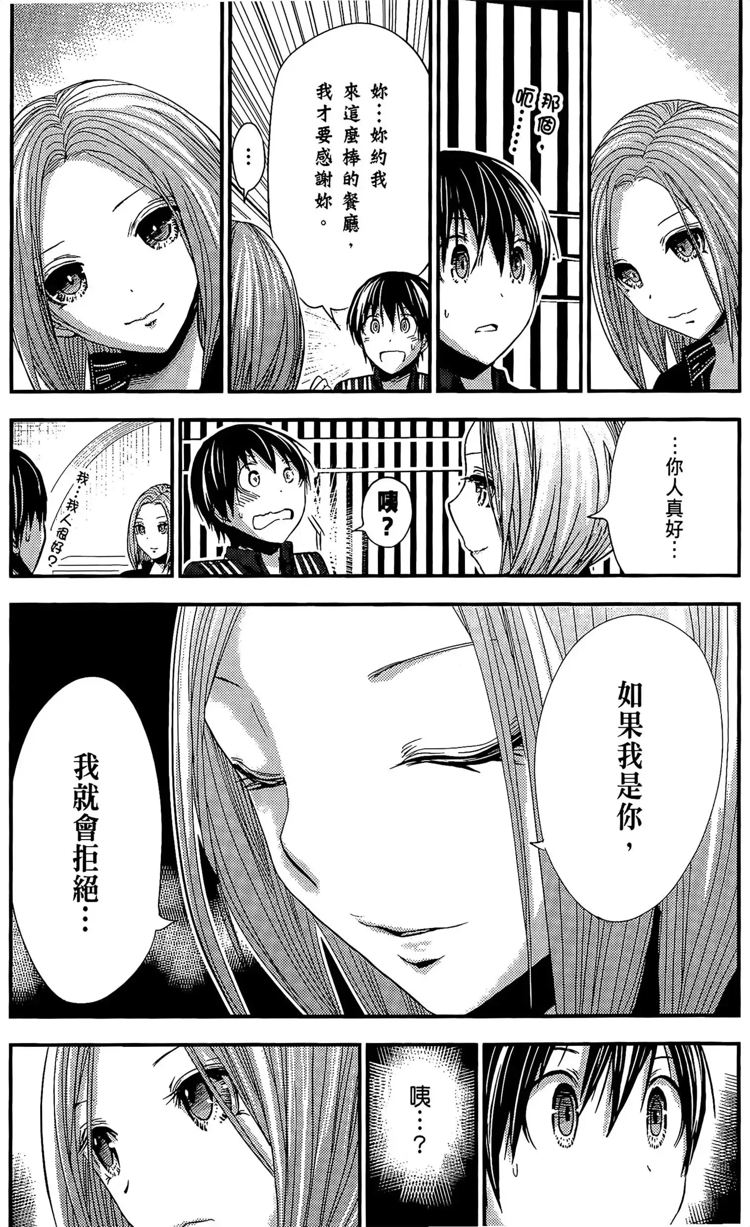 第10話