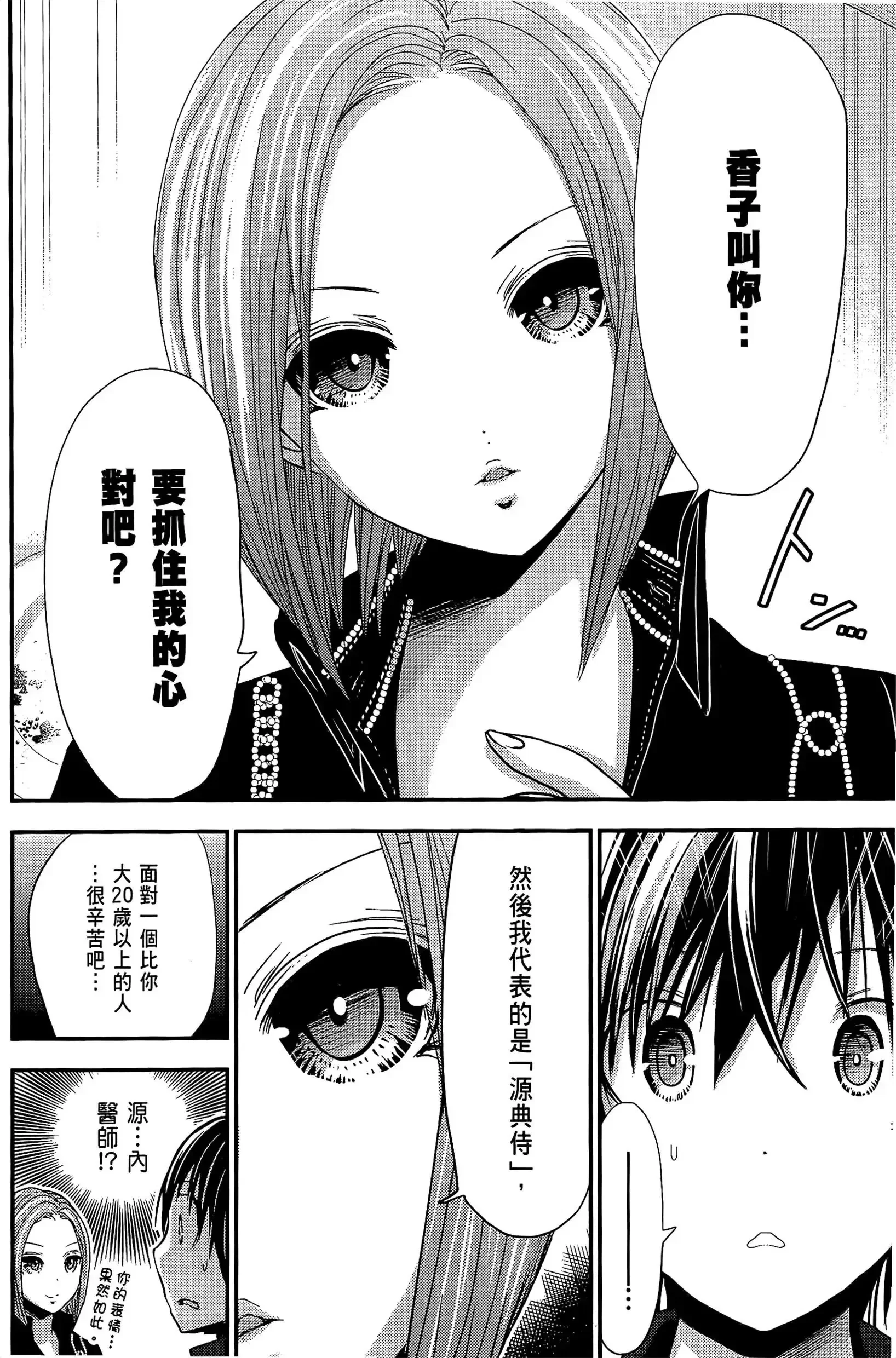 第10話
