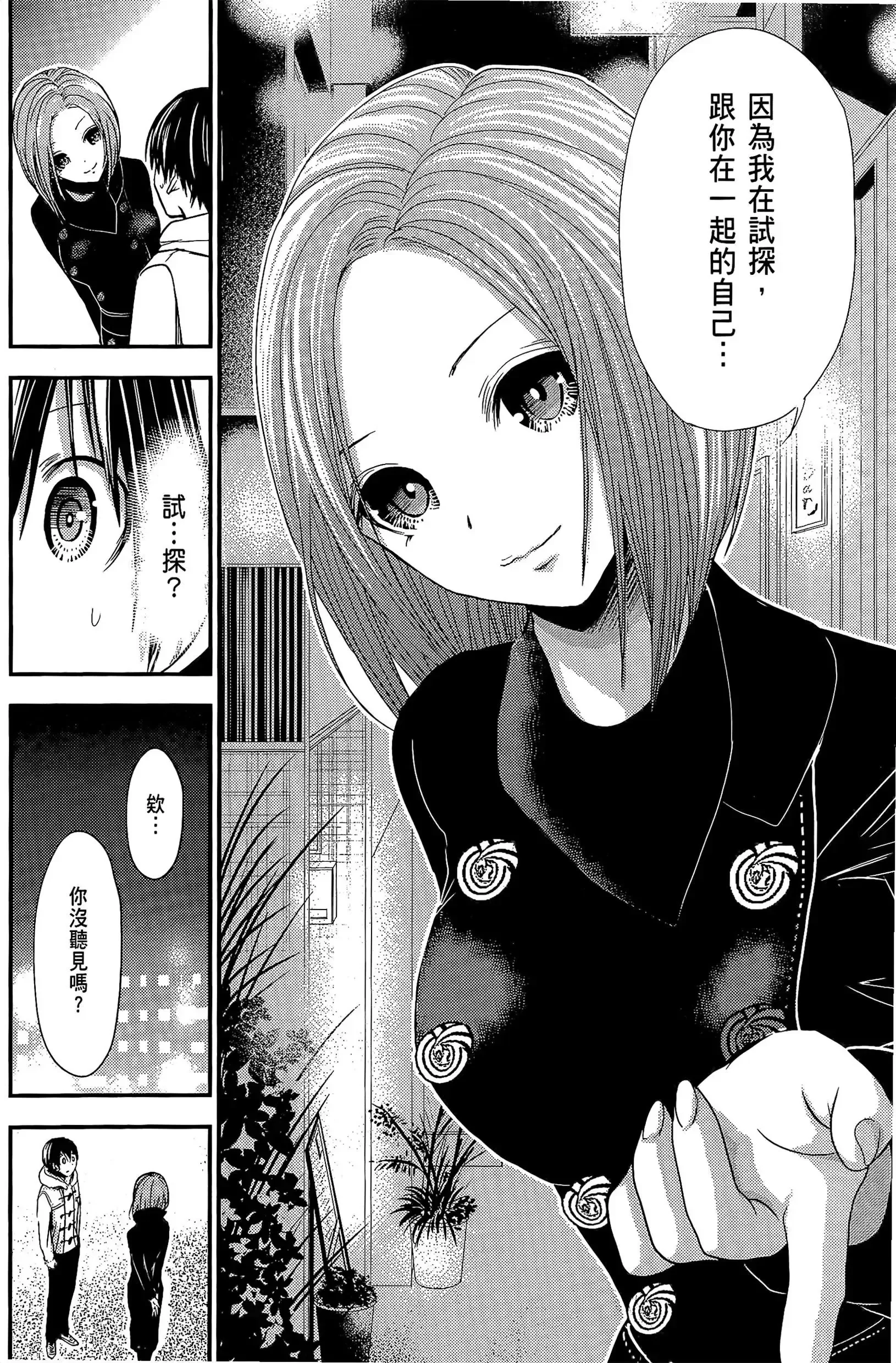 第10話