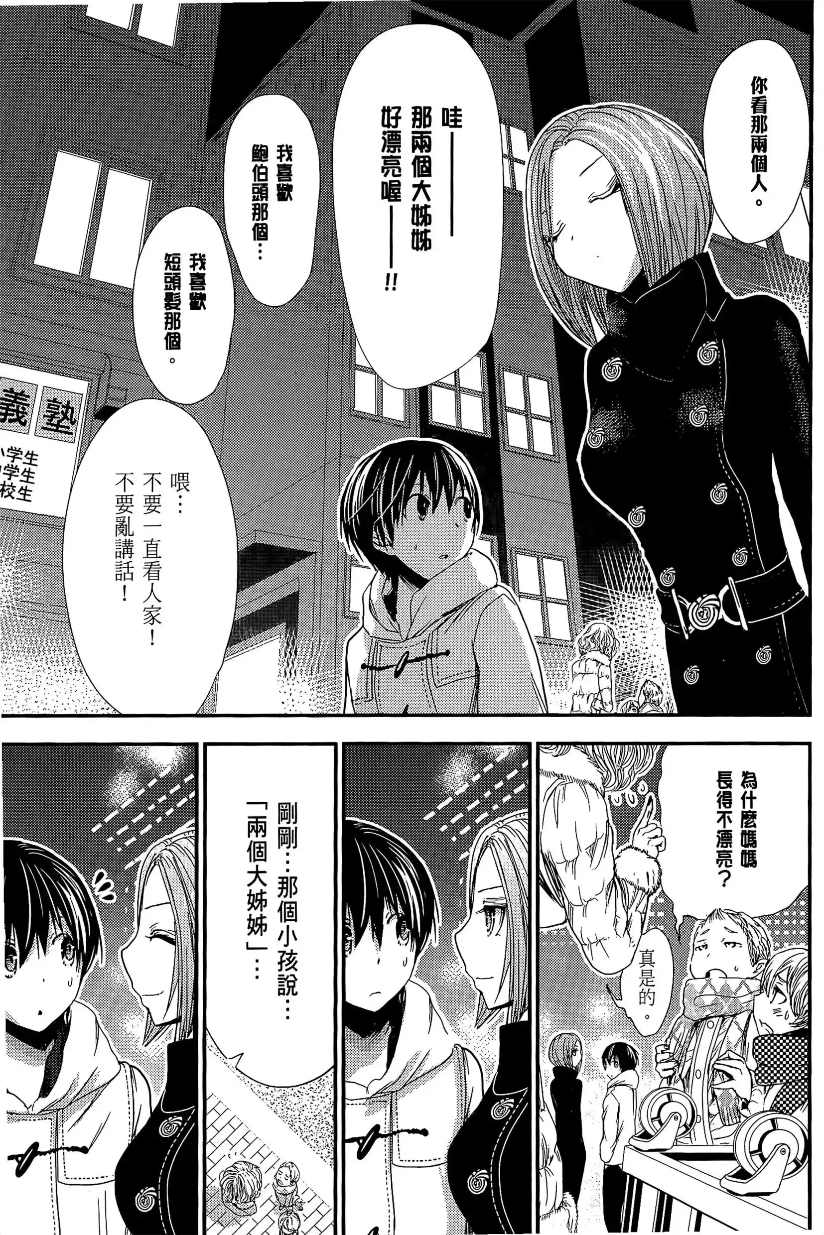 第10話