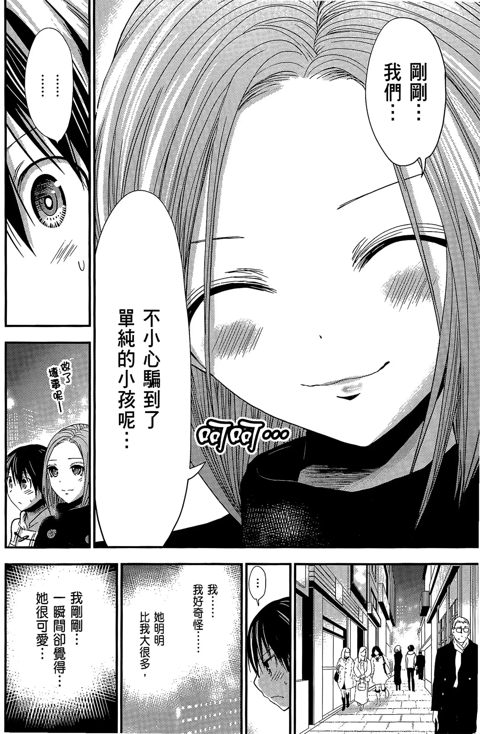第10話