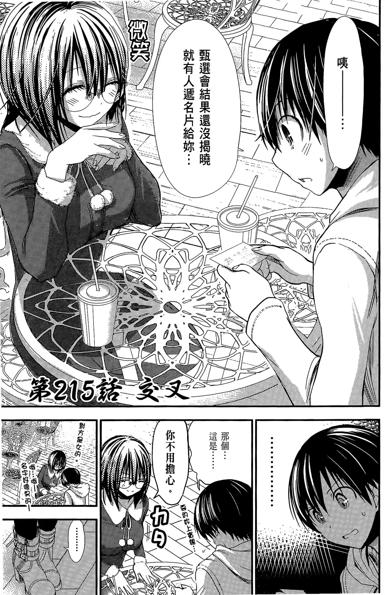 第10話