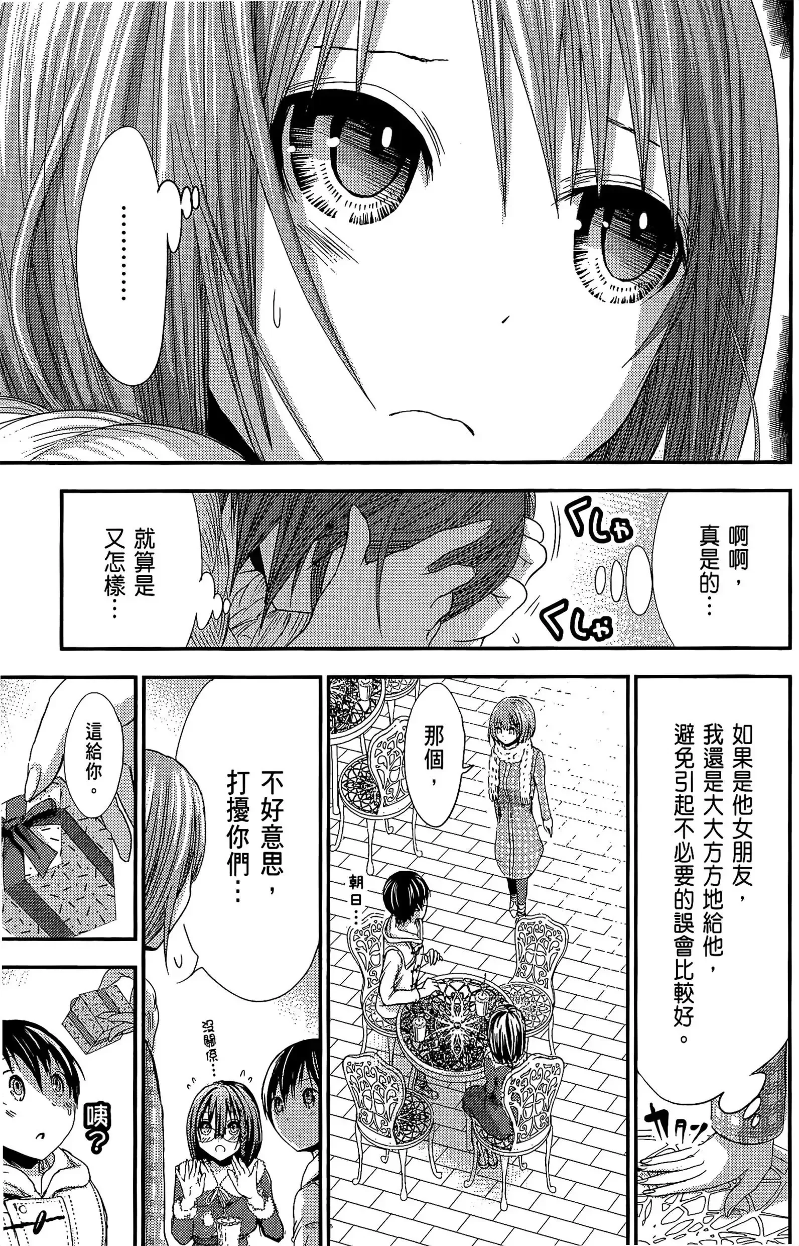 第10話